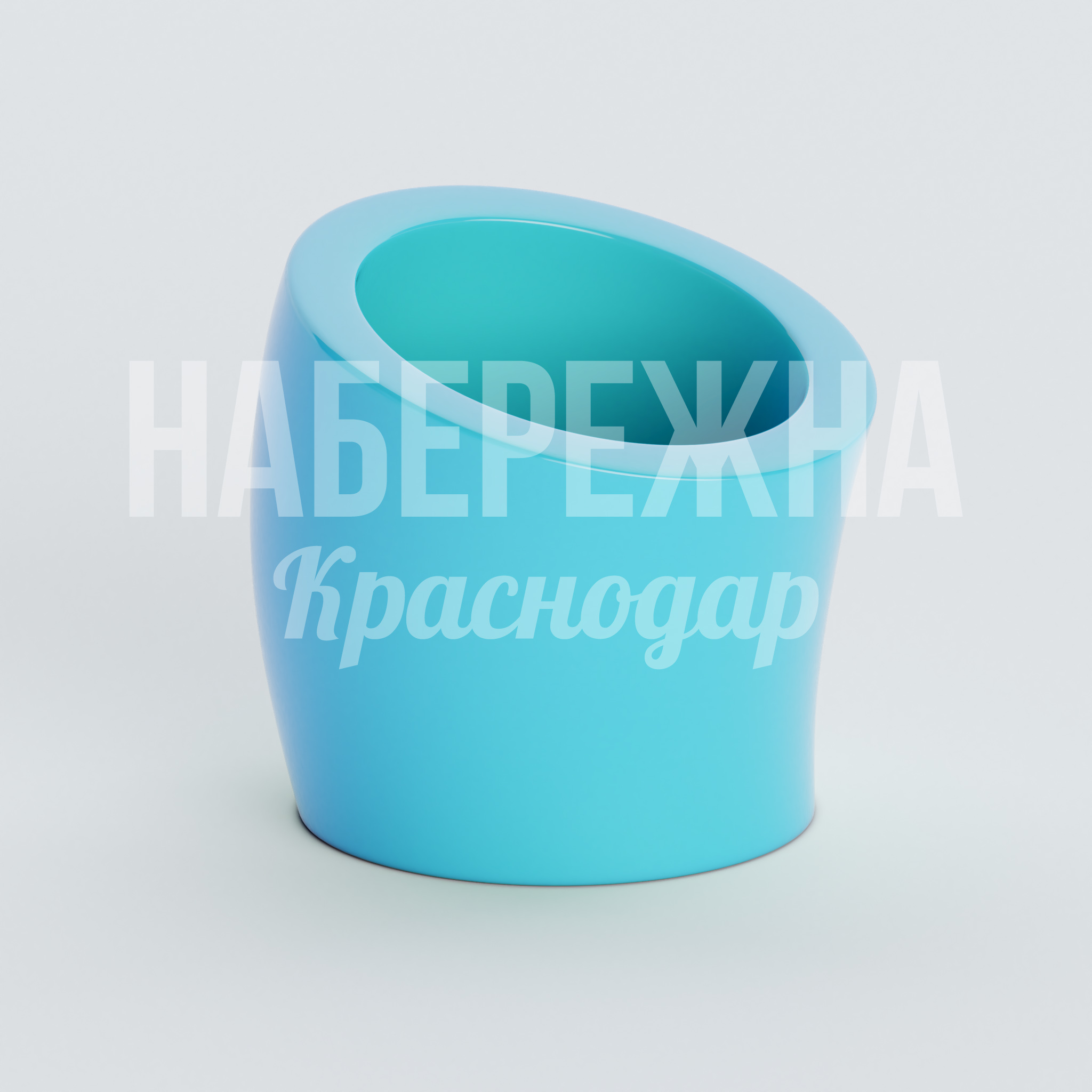 Вазон Kitjovro — купить, ZVA-20.039 | Набережна Вазон Kitjovro 600x630x600 мм. ZVA-20.039 Вазон круглой формы с асимметричным вырезом, доступен в широкой палитре RAL, устойчив к выцветанию и осадкам.