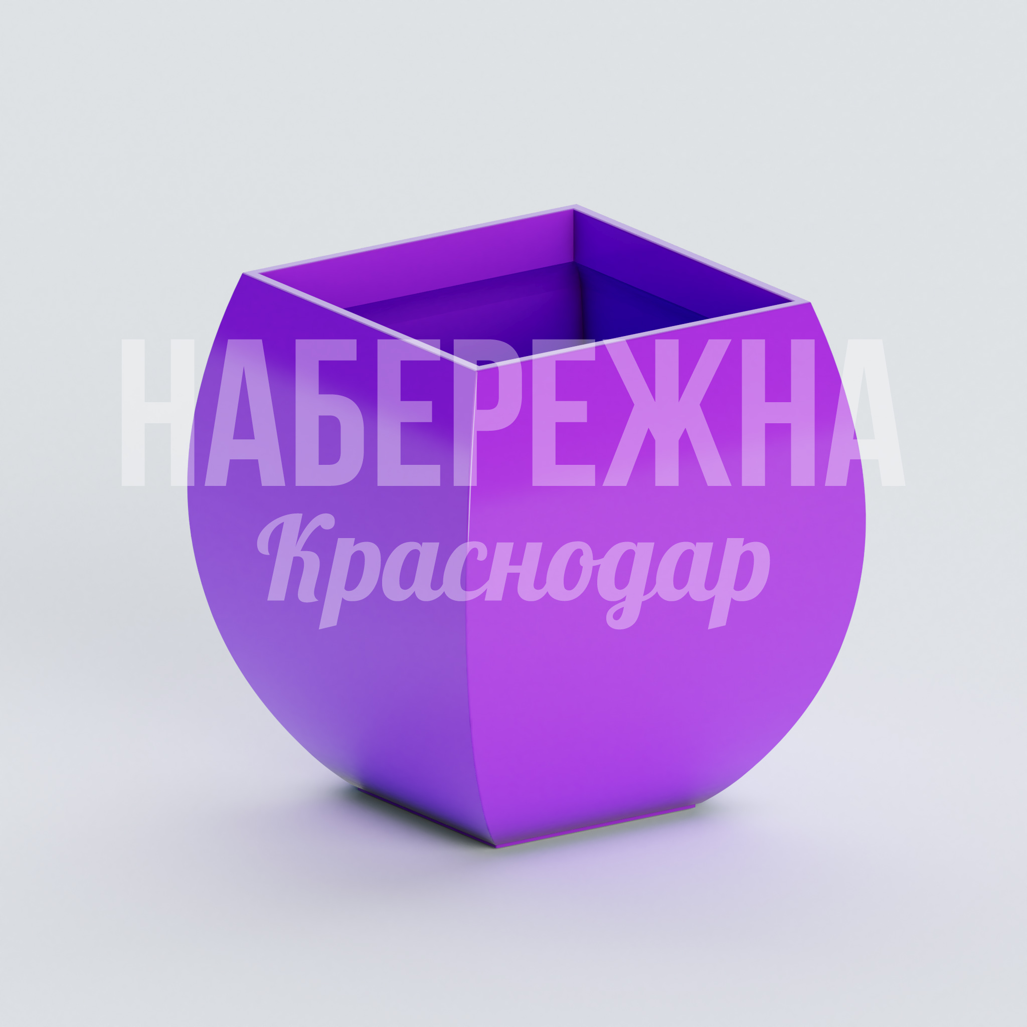 Вазон Töijoo 300x300x300 мм. ZVA-20.045 Вазон со сферическим корпусом и широким горлом для высадки цветов и декоративных растений на площадях и в парках.