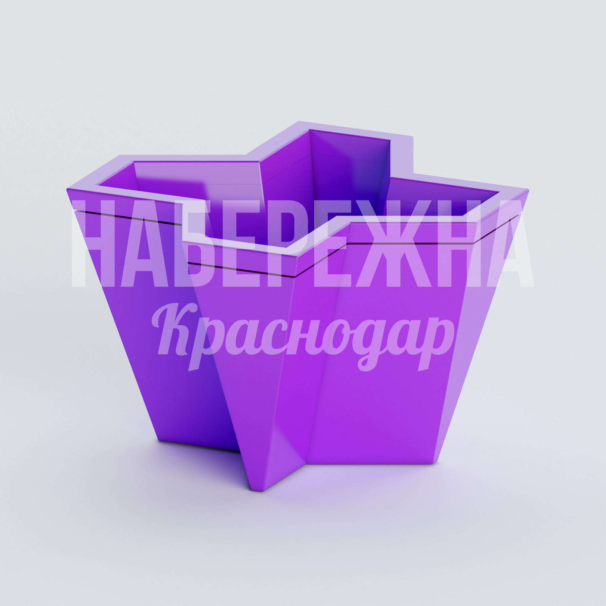 Вазон Uyufte 480x480x300 мм. ZVA-20.052 Вазон со звездчатой геометрией для размещения растений. Устойчив к осадкам, не выцветает. Для парков и площадей.