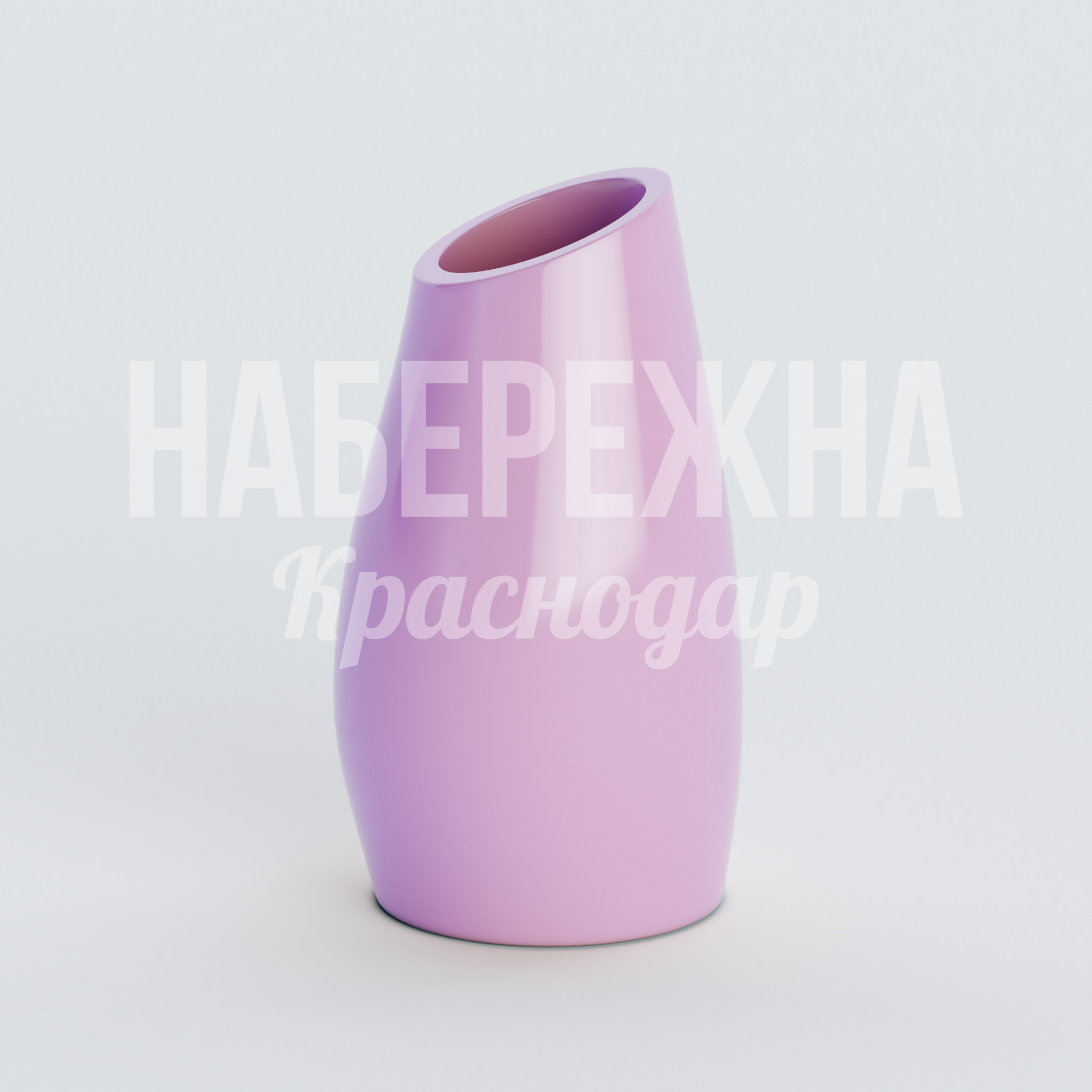 Вазон Epkiujbo 340x340x600 мм. ZVA-20.066 Вазон Epkiujbo с наклонным горлышком в 200+ оттенках RAL. Устойчив к УФ и морозу для парков и общественных зон.