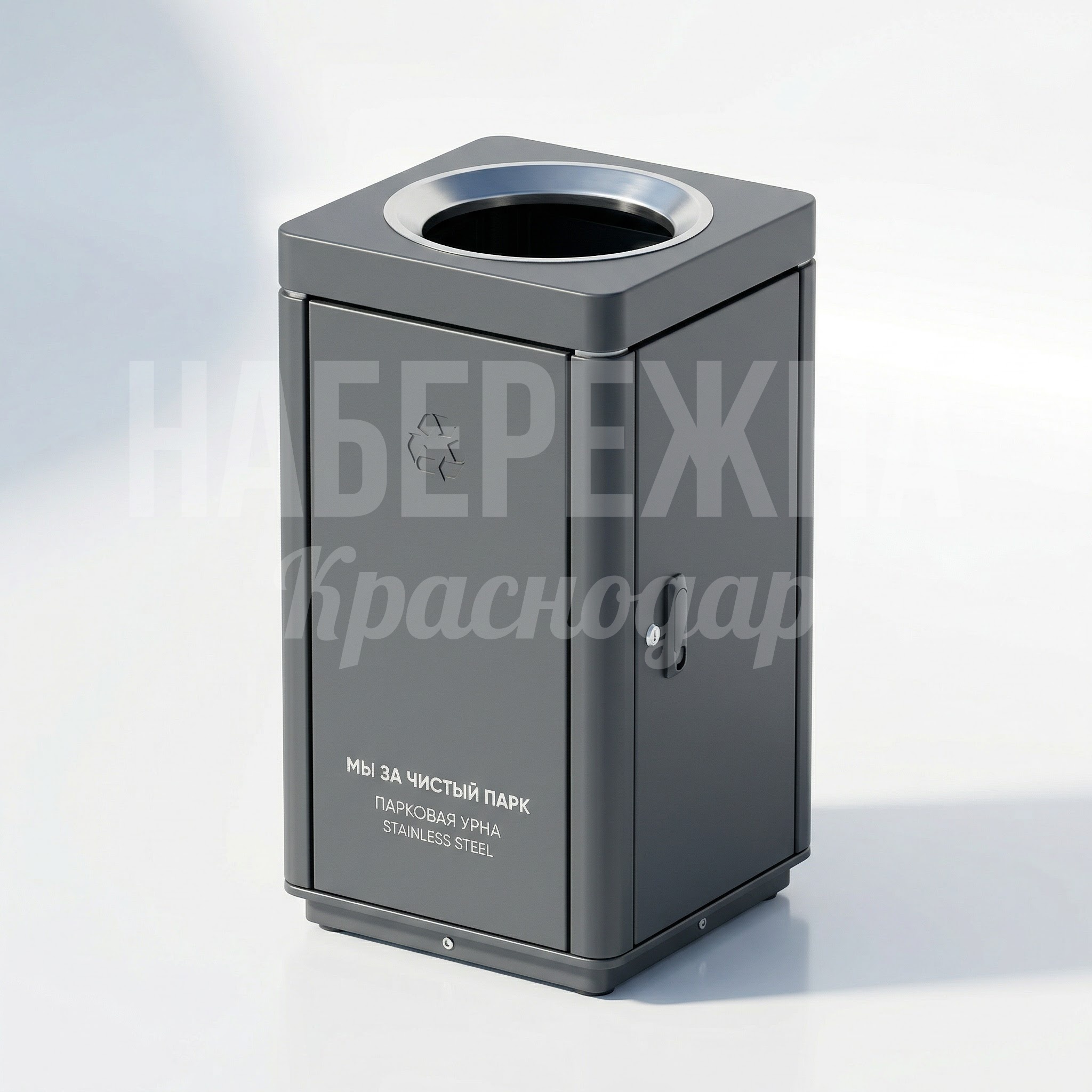 Антивандальная урна из нержавеющей стали Peirtik