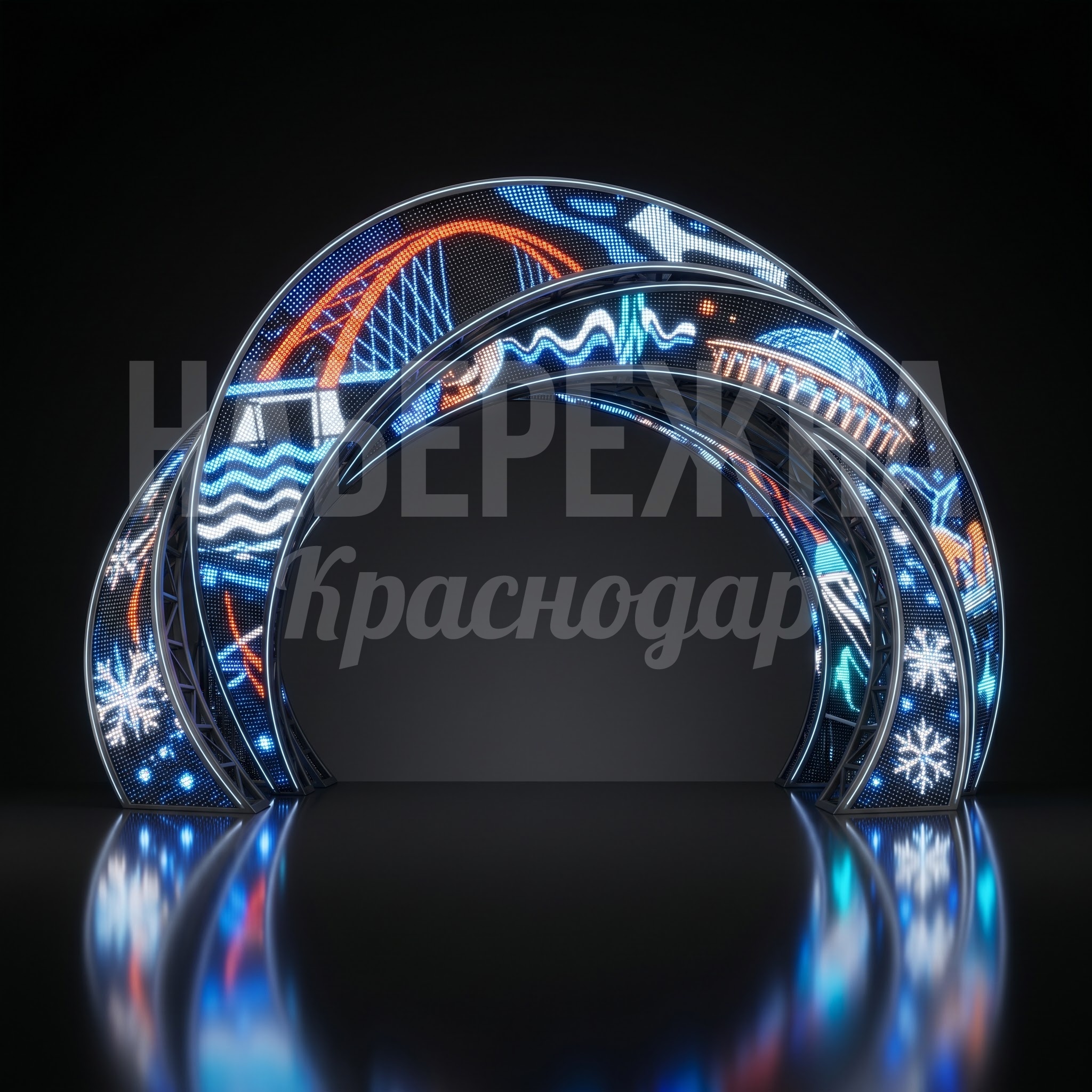 Арка светодинамическая для Новосибирска