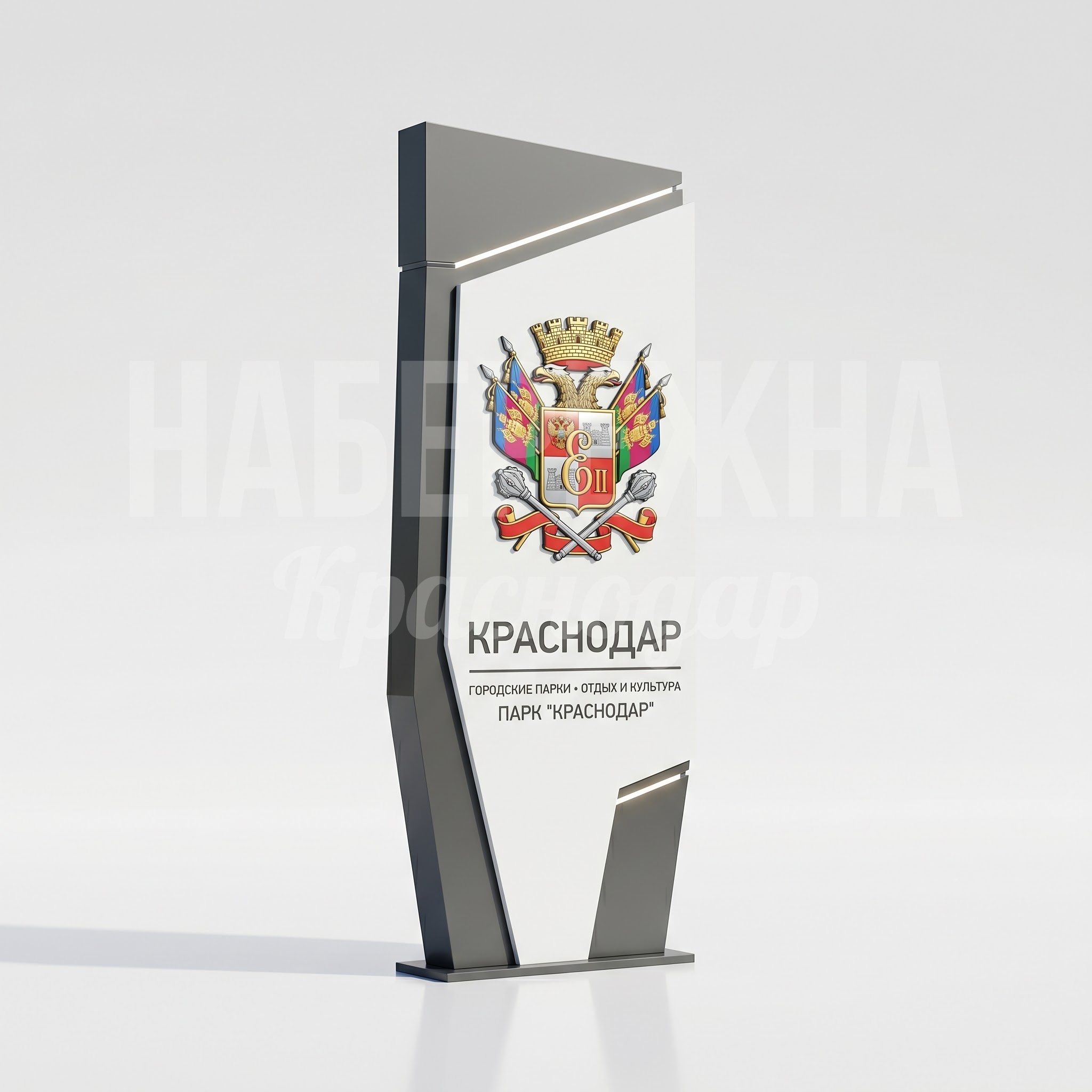 Арт-объект с гербом Краснодара