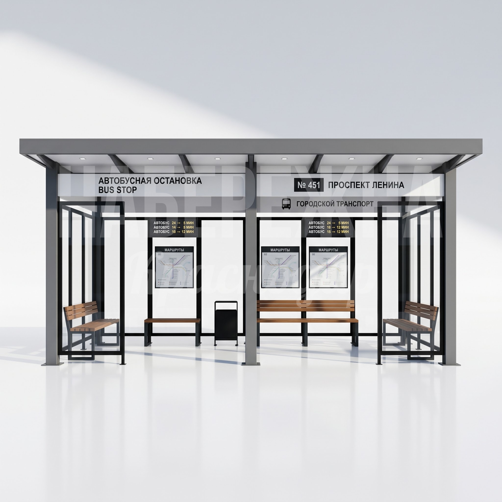 Автобусная остановка двойная Yiy