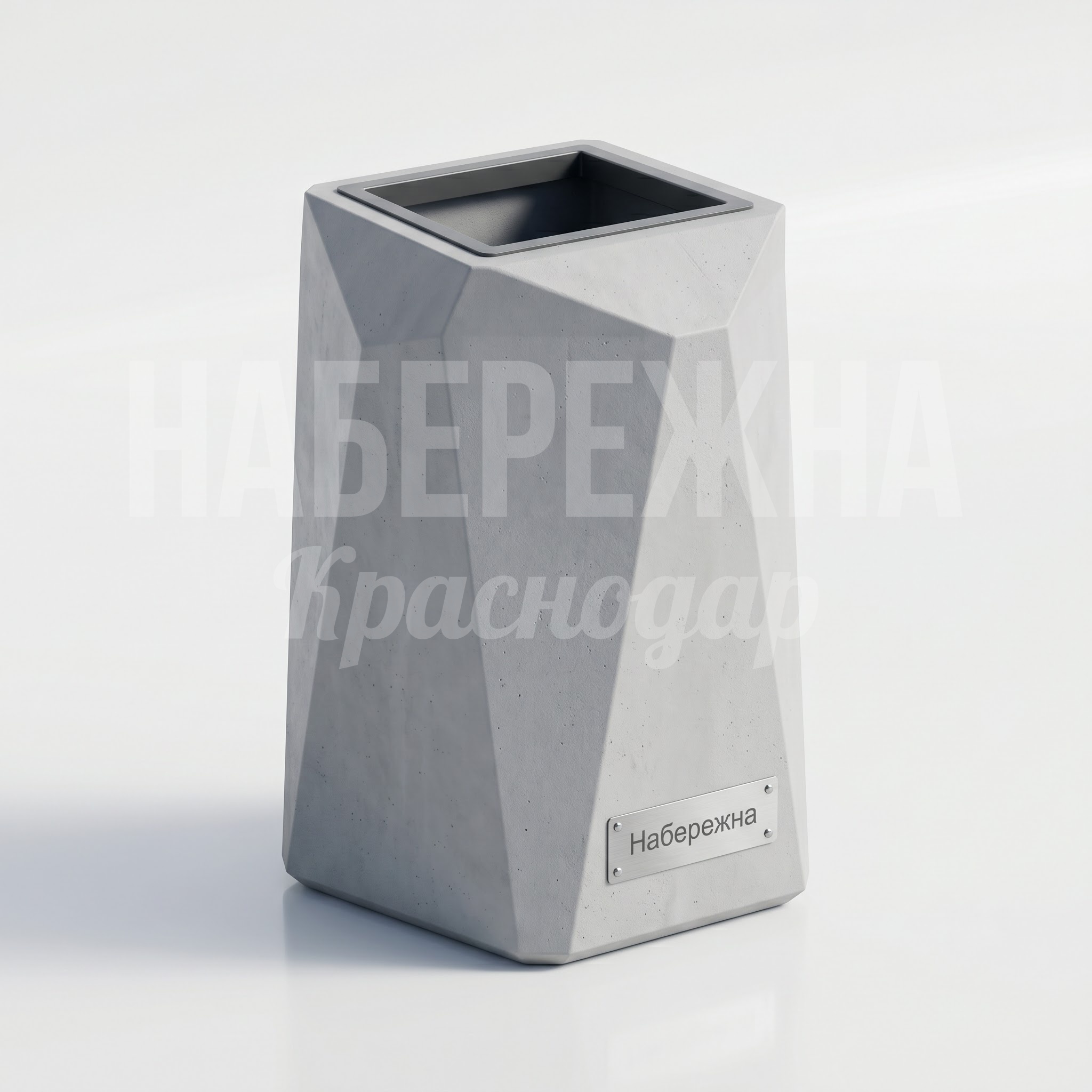 Урна из бетона Difijin