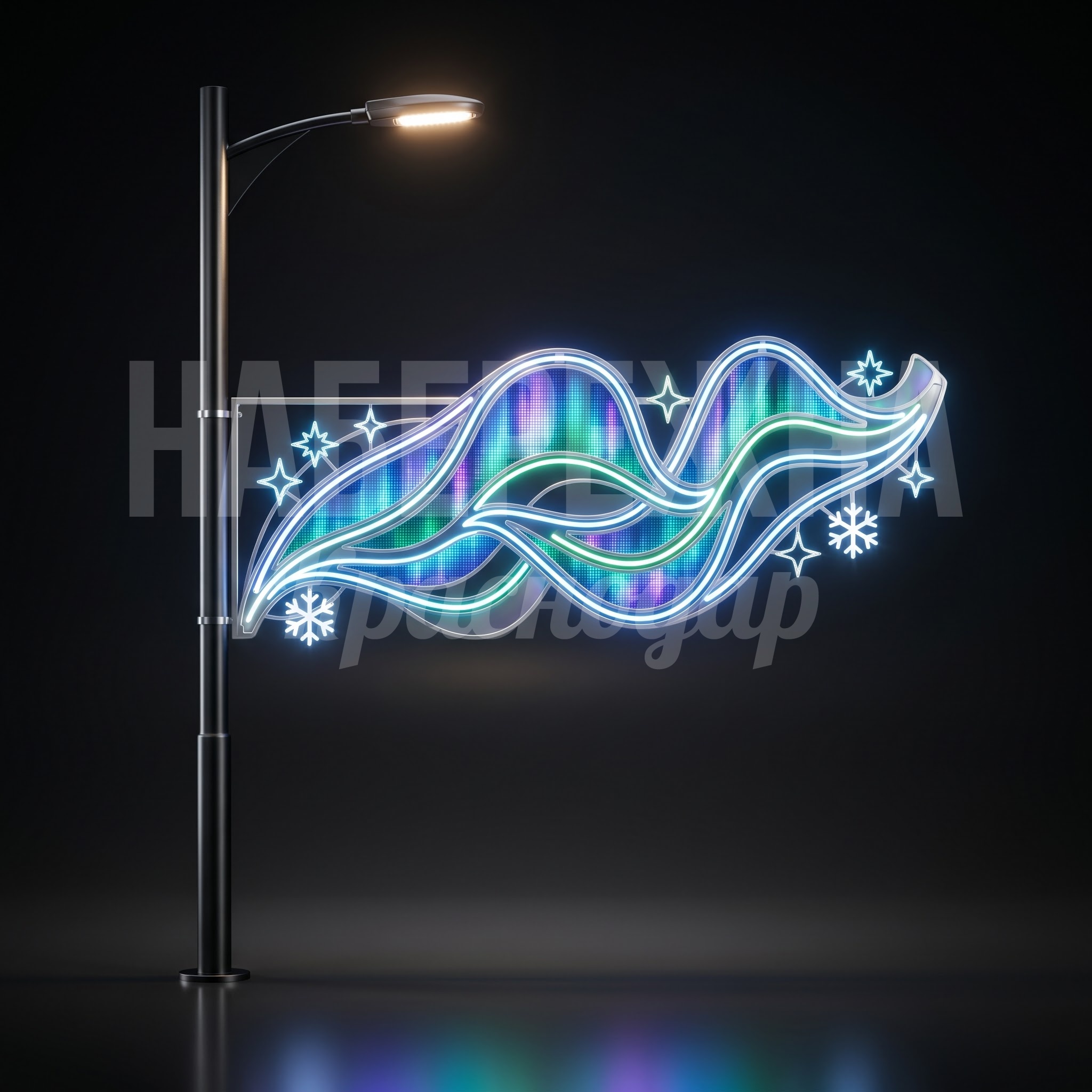 Декоративная консоль Северное сияние