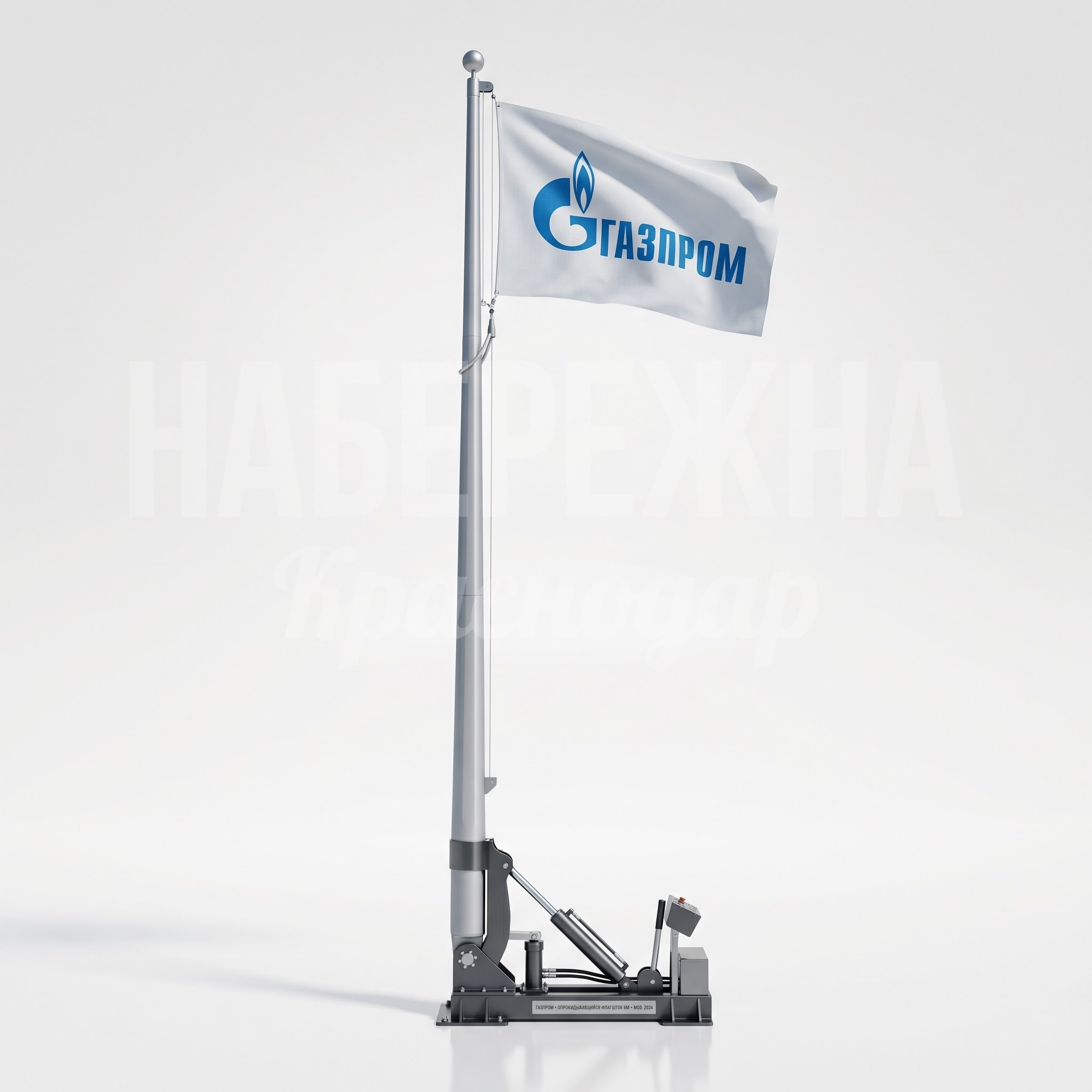 Флагшток Fopå