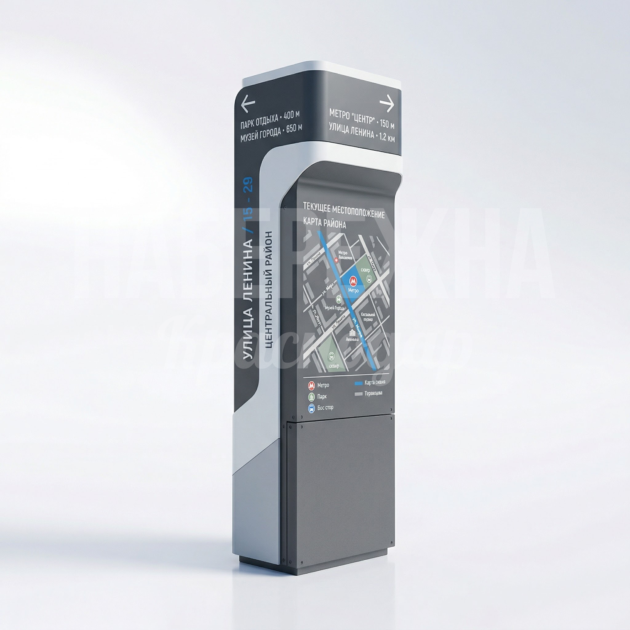 Городская навигация Håasor