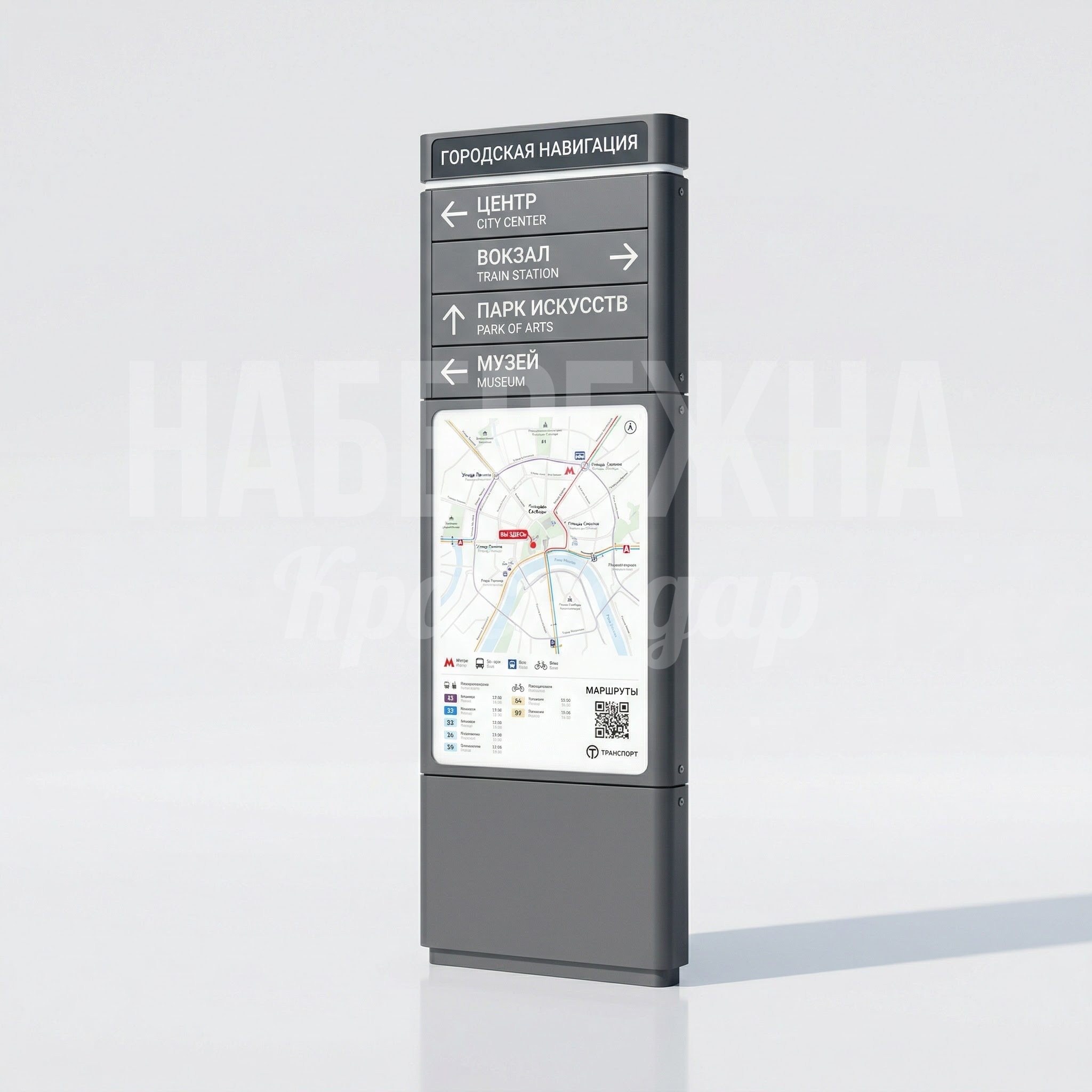 Городская навигация Teuhcu