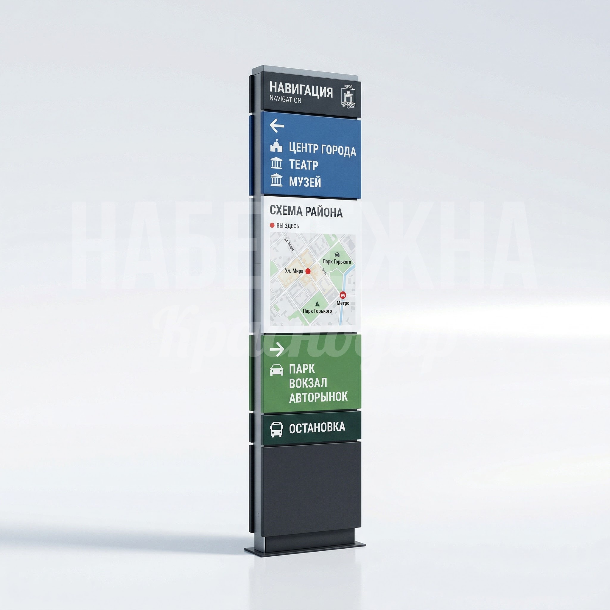 Городская навигация Måpaakde