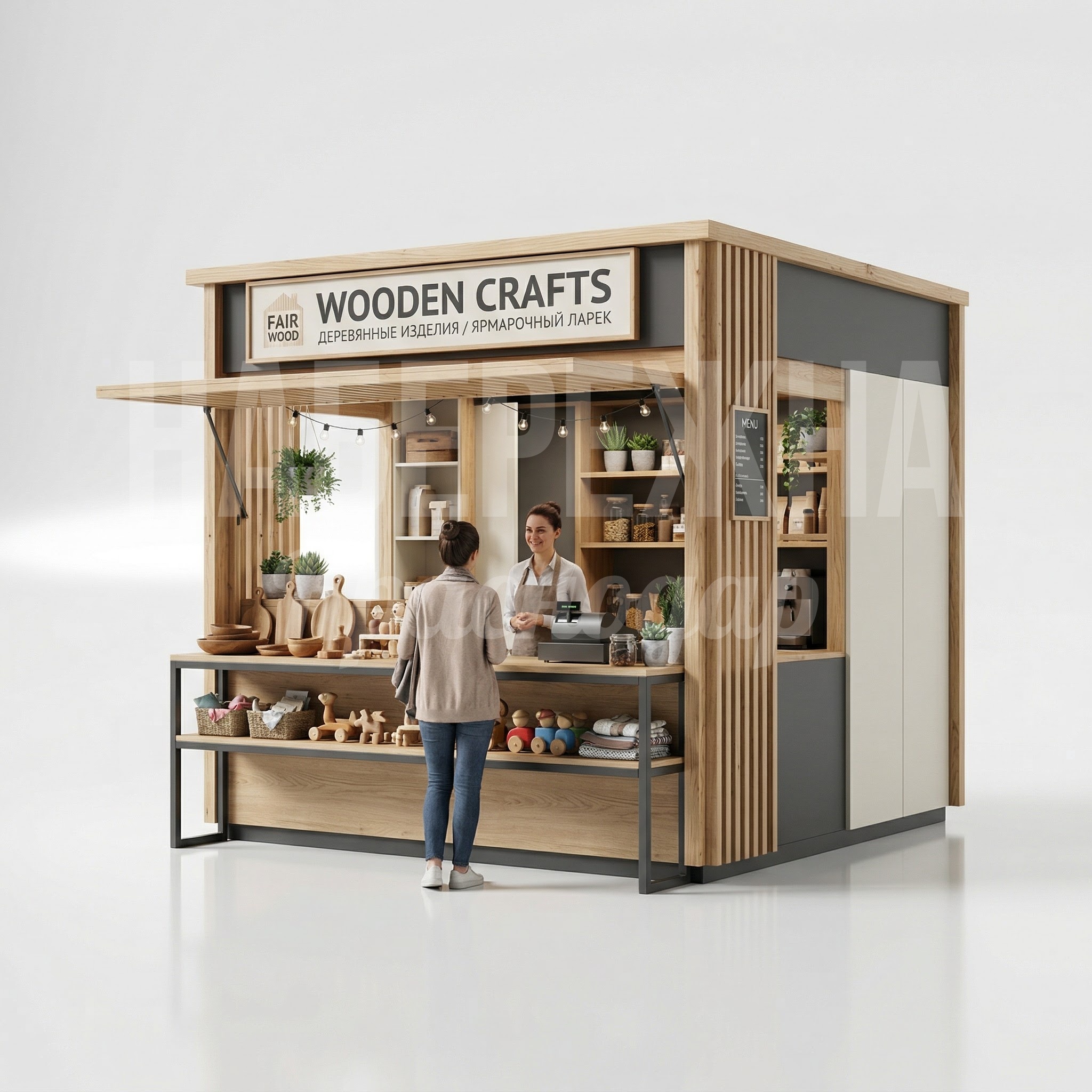 Ярмарочный домик Kuekli