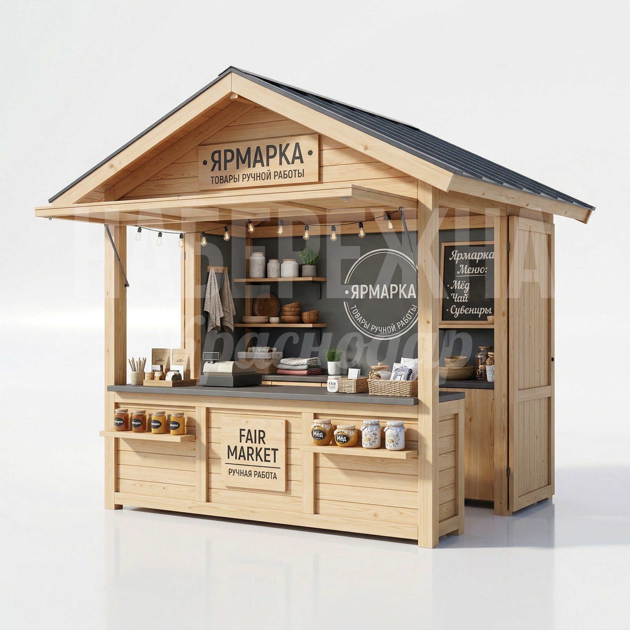 Ярмарочный домик для уличной торговли Beijrå