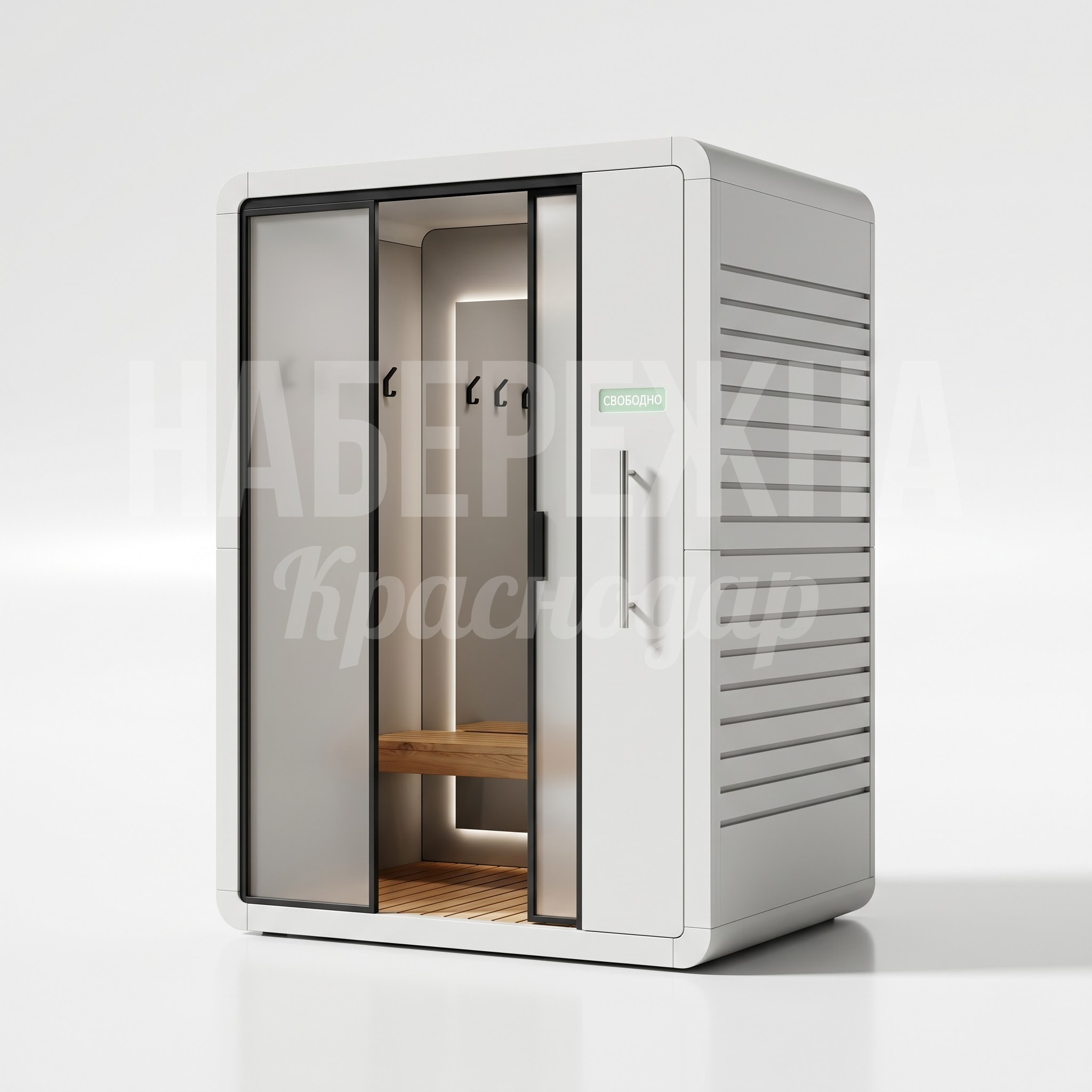 Кабинка для переодевания Ugjo