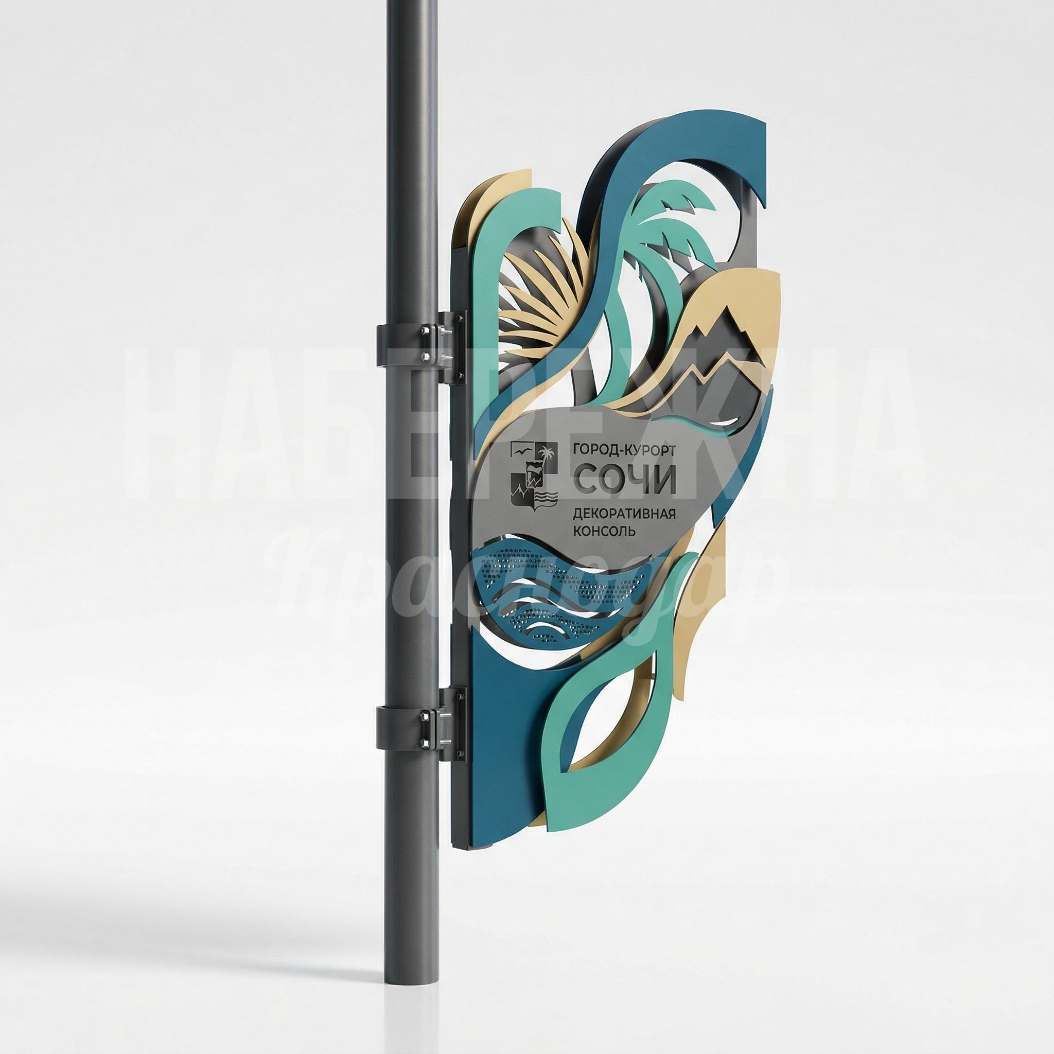 Консоль декоративная для Сочи