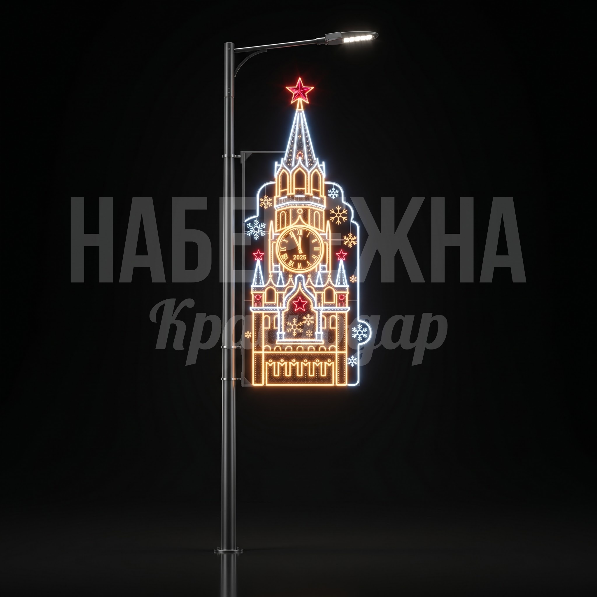 Консоль светящаяся Кремлевские куранты