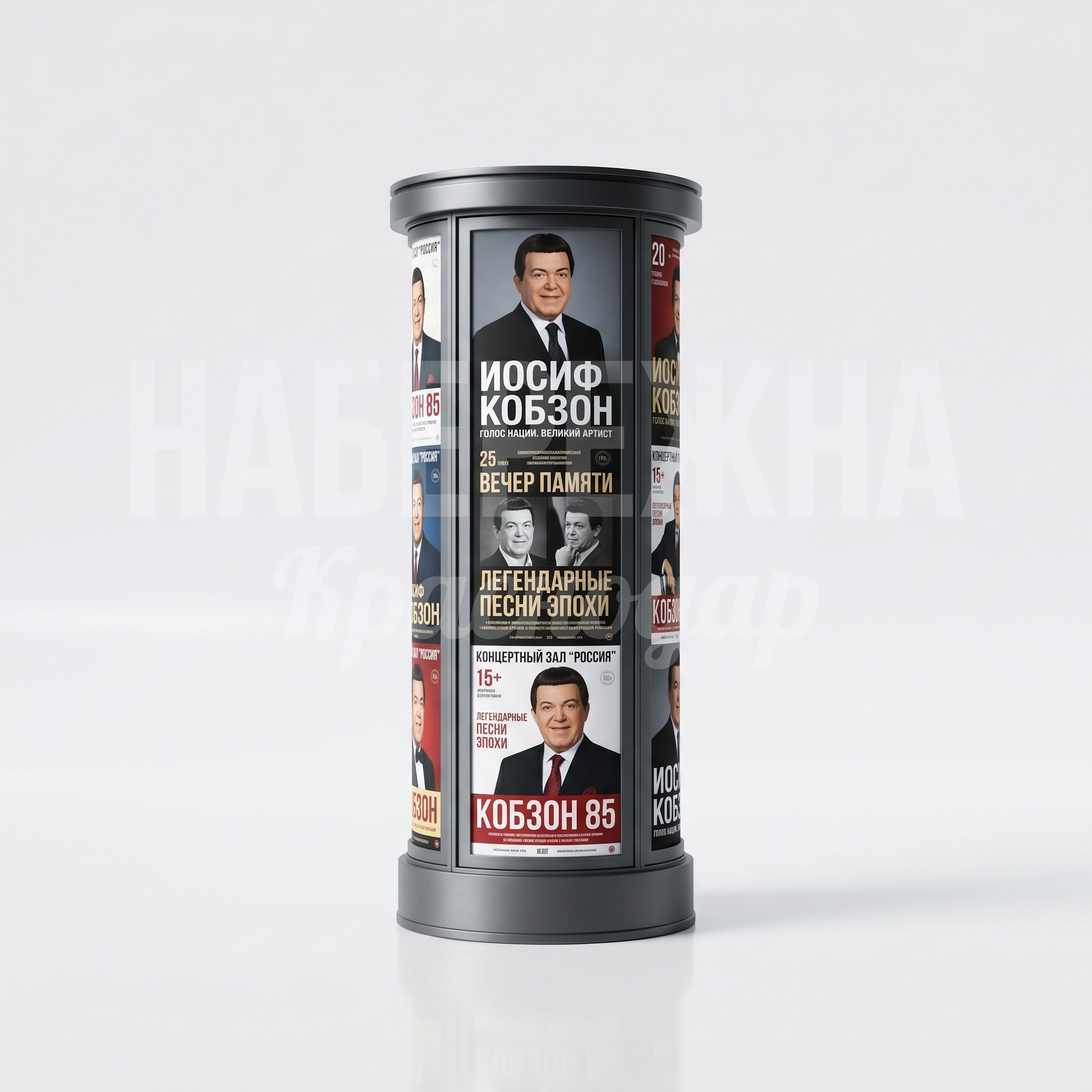 Круглая афишная тумба Viyci