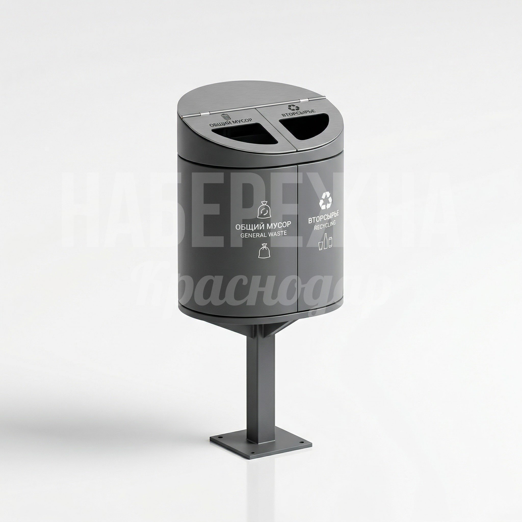 Мусорная урна на ножке Haare