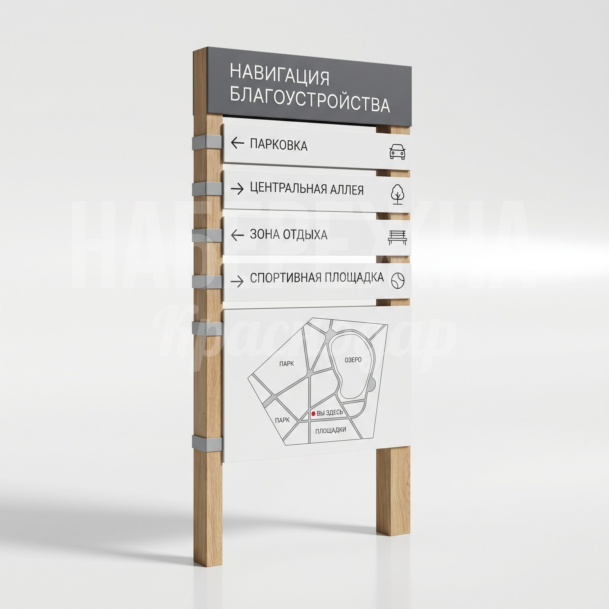 Навигационная табличка Vuit