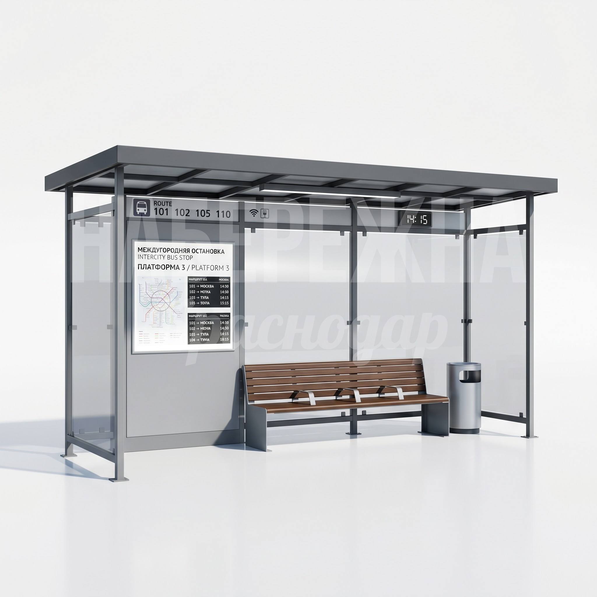 Остановка для междугороднего автобуса Popyul