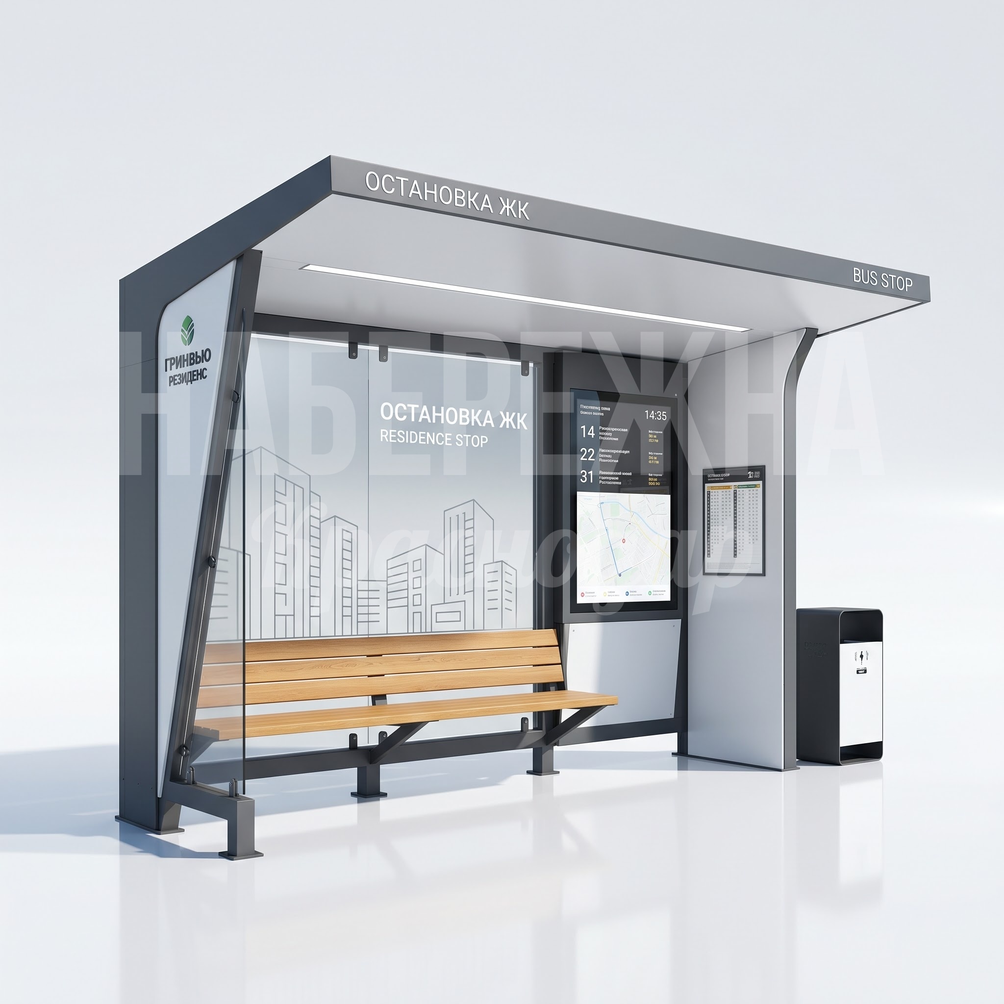 Остановка для жилых комплексов Obra