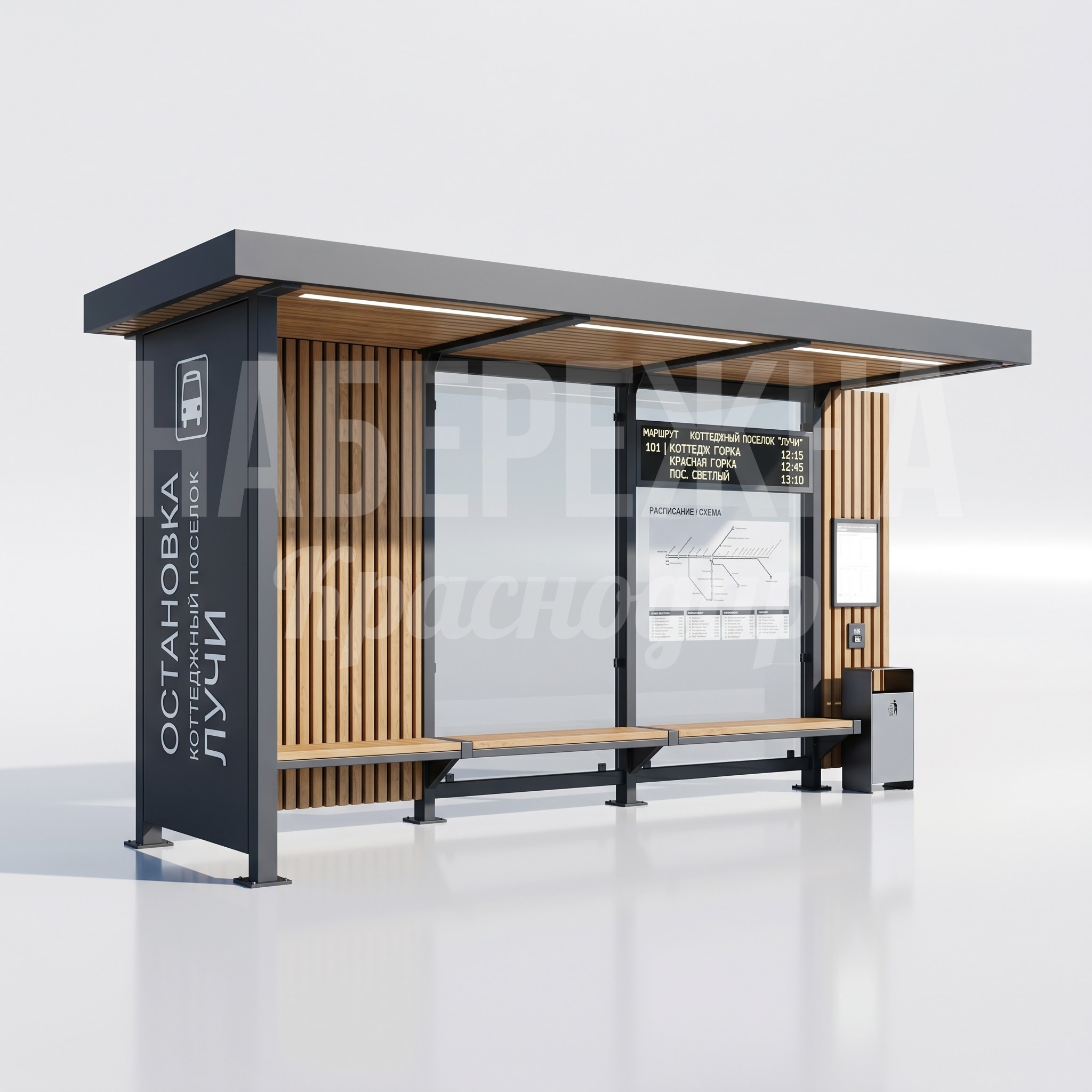 Остановка общественного транспорта для коттеджных поселков Busju