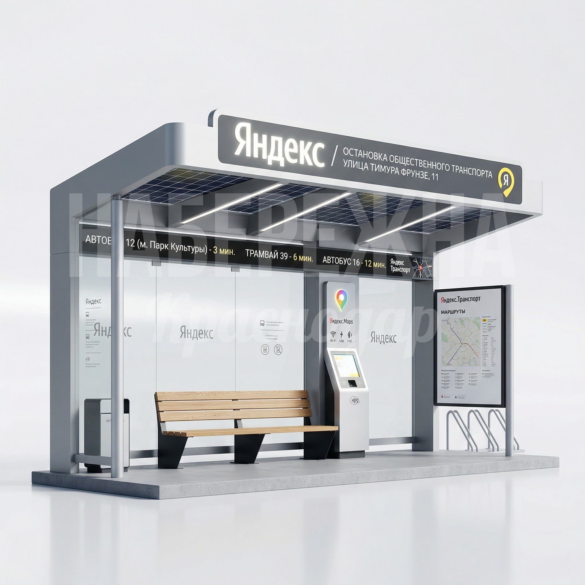 Остановочный павильон Heölpi