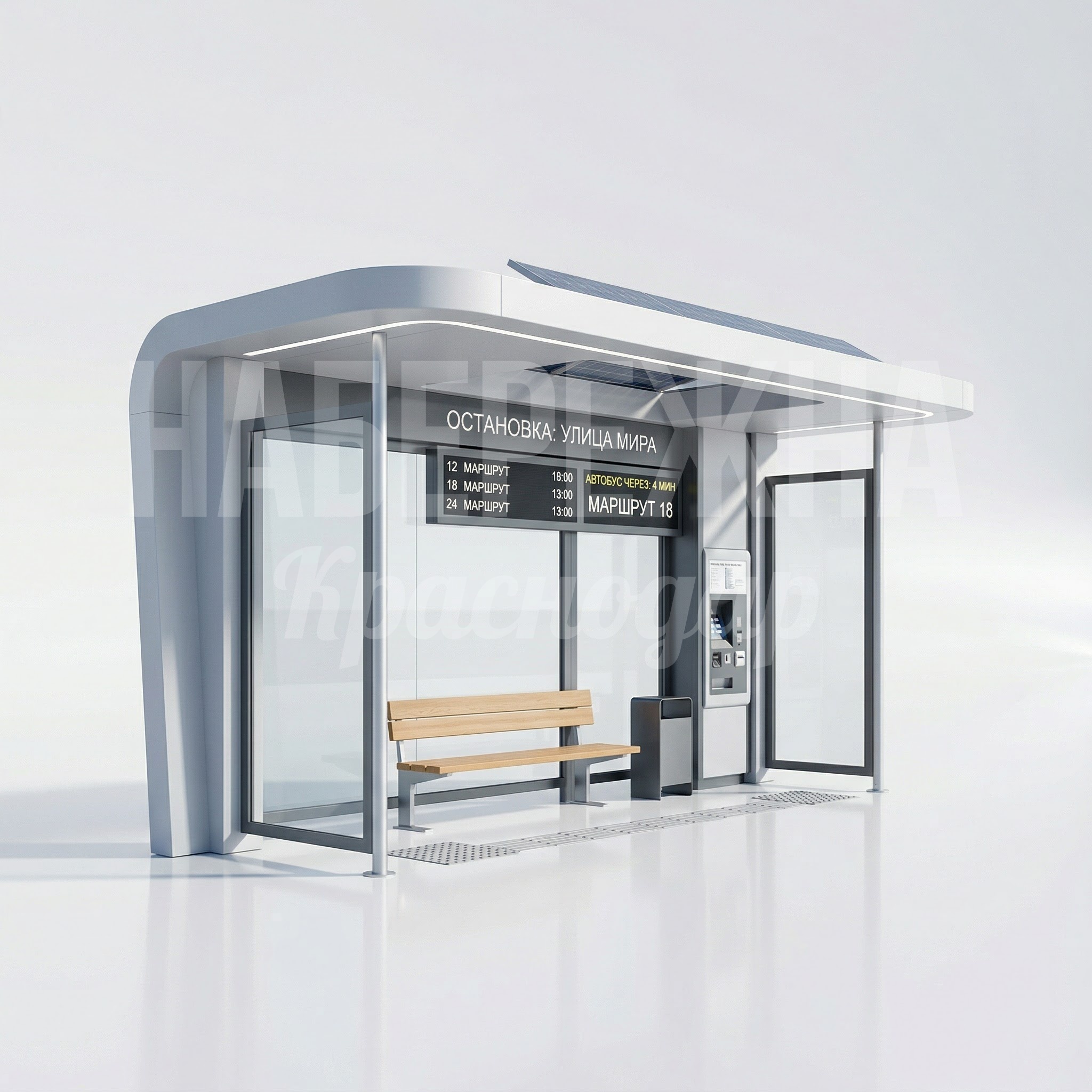 Остановочный павильон Hålnu