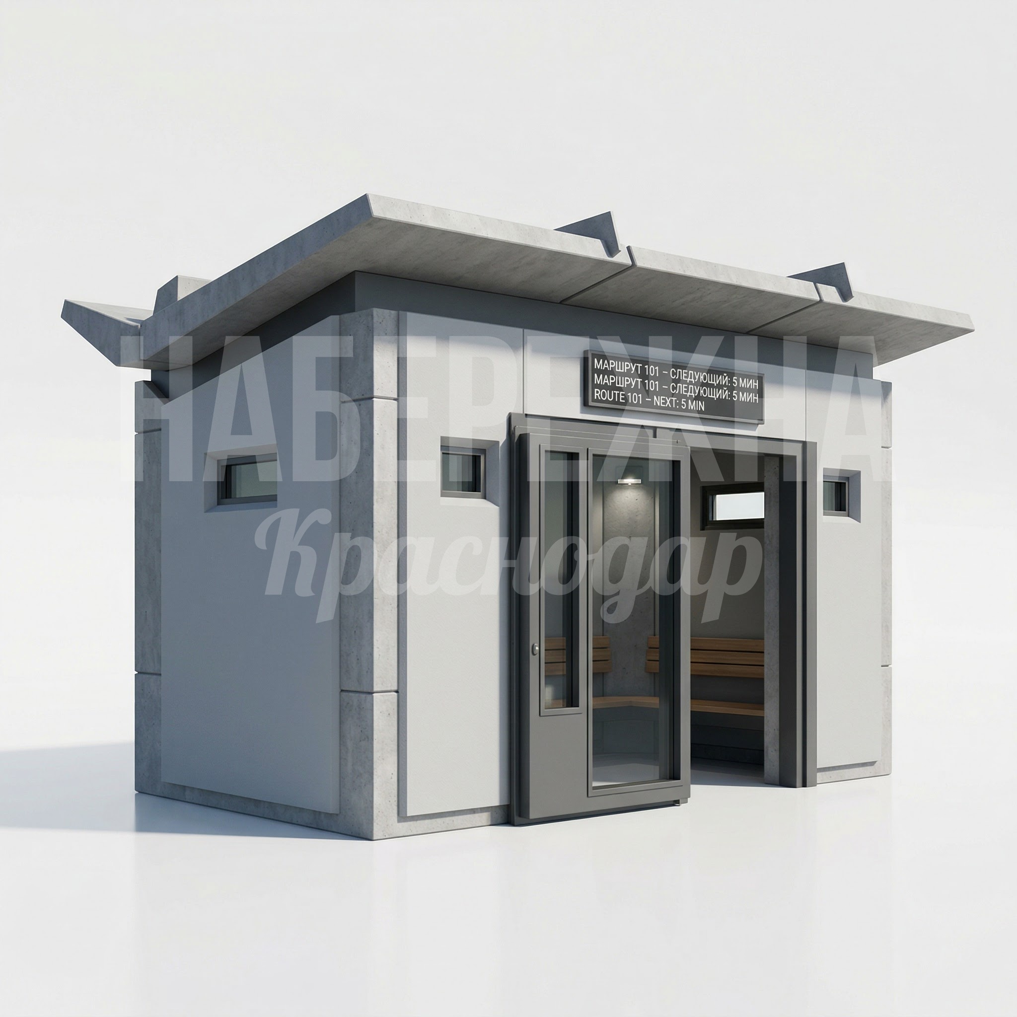 Остановочный павильон с защитой от БПЛА "Цитадель"