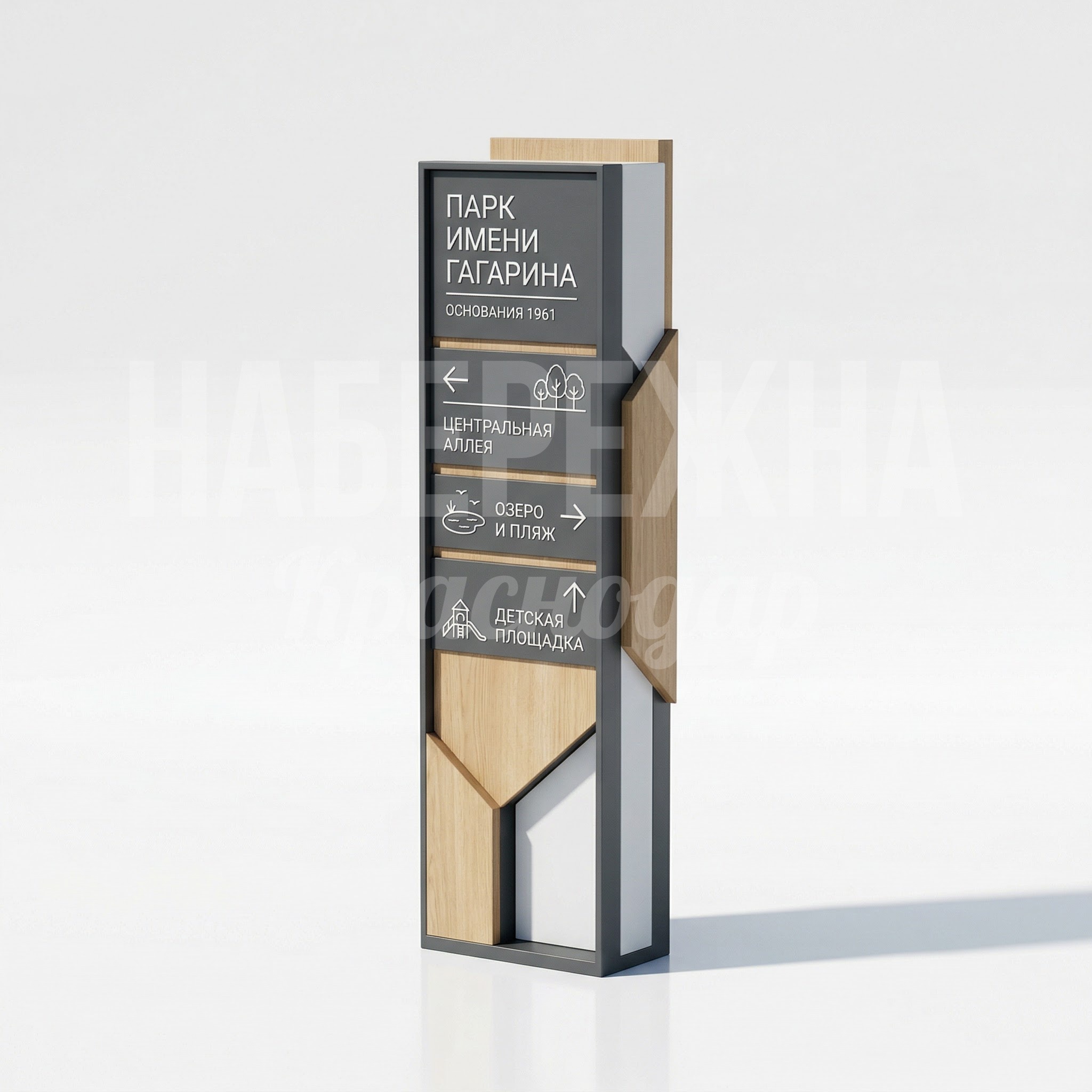 Парковая навигация Cuspe