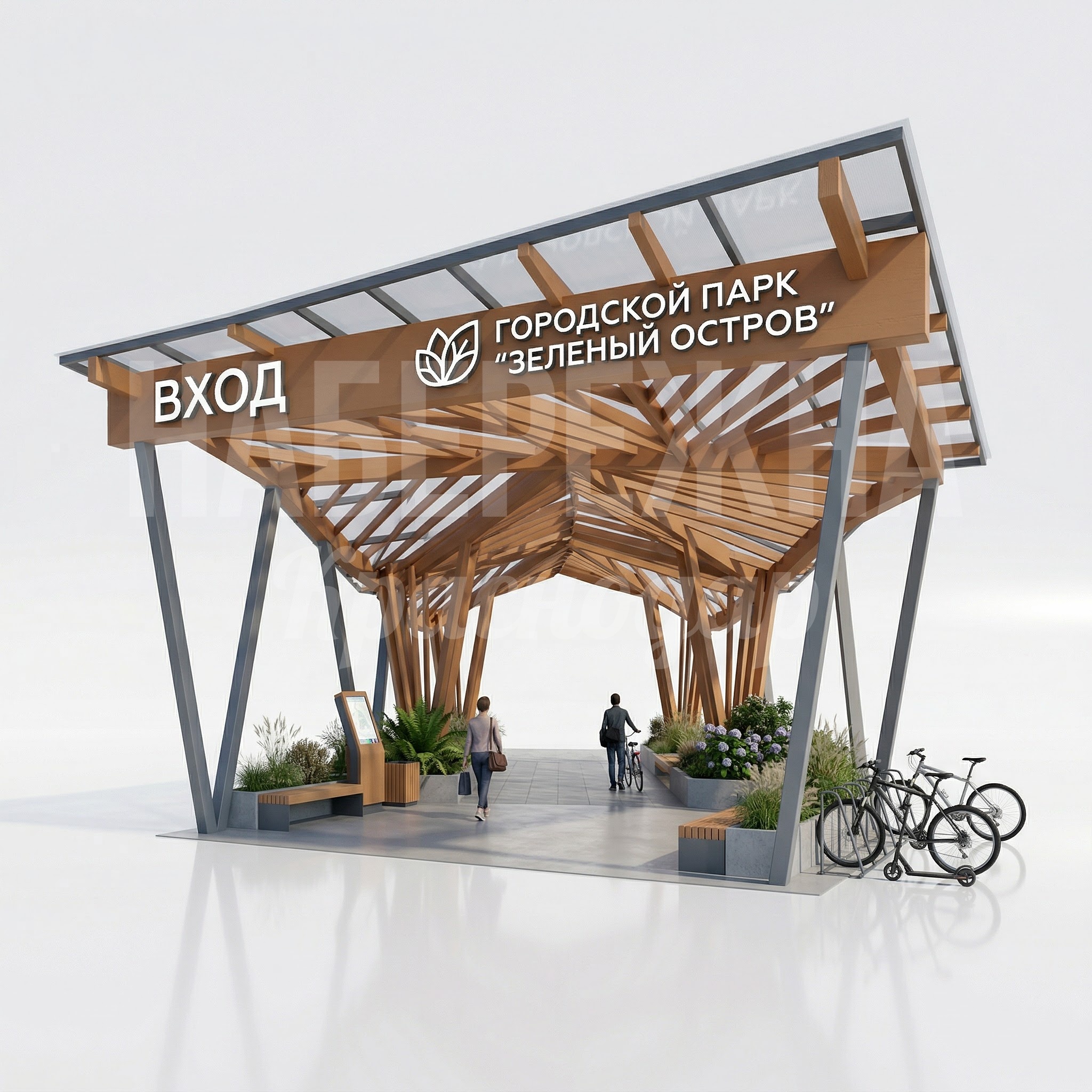 Парковая входная группа Lukfe