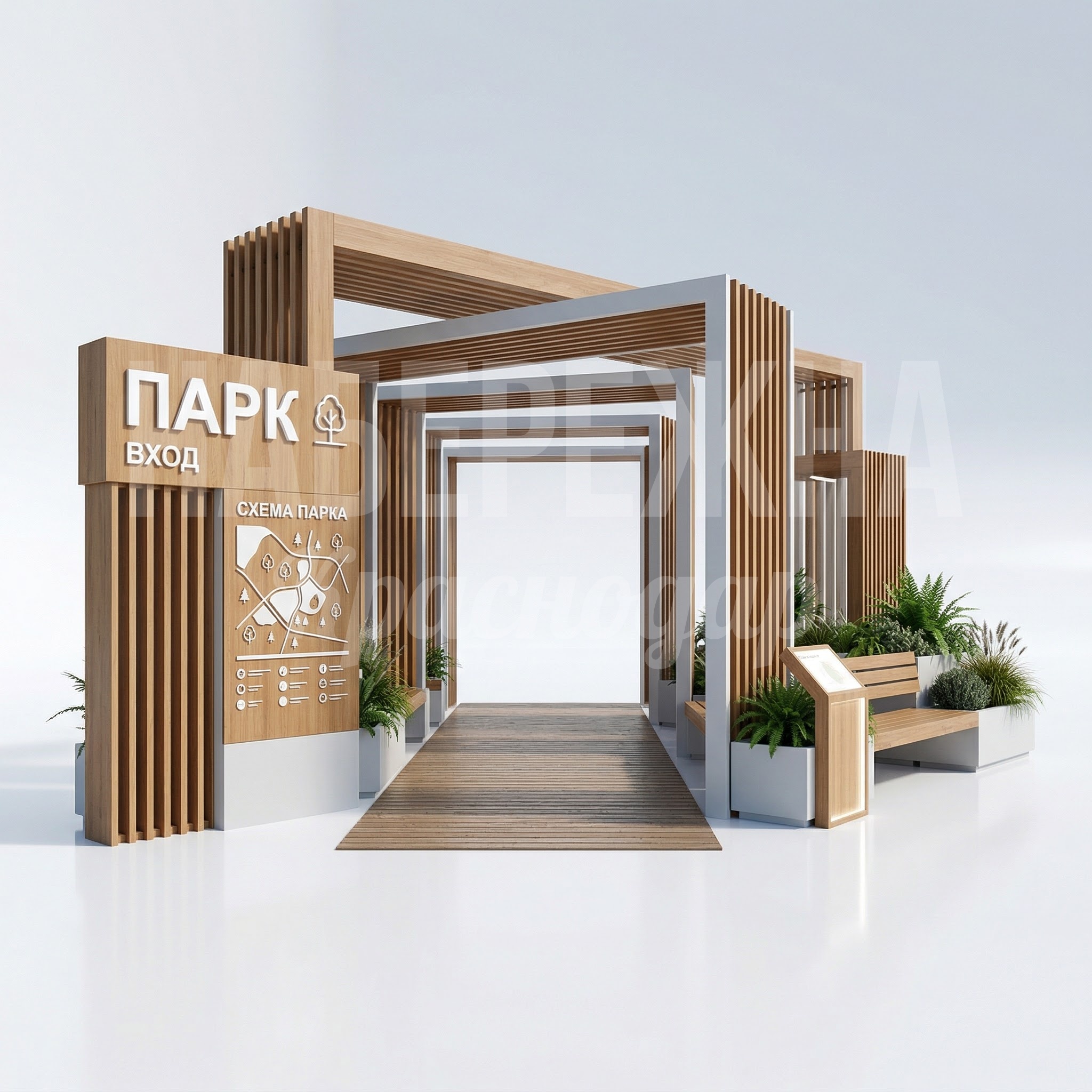 Парковая входная группа Lupodu