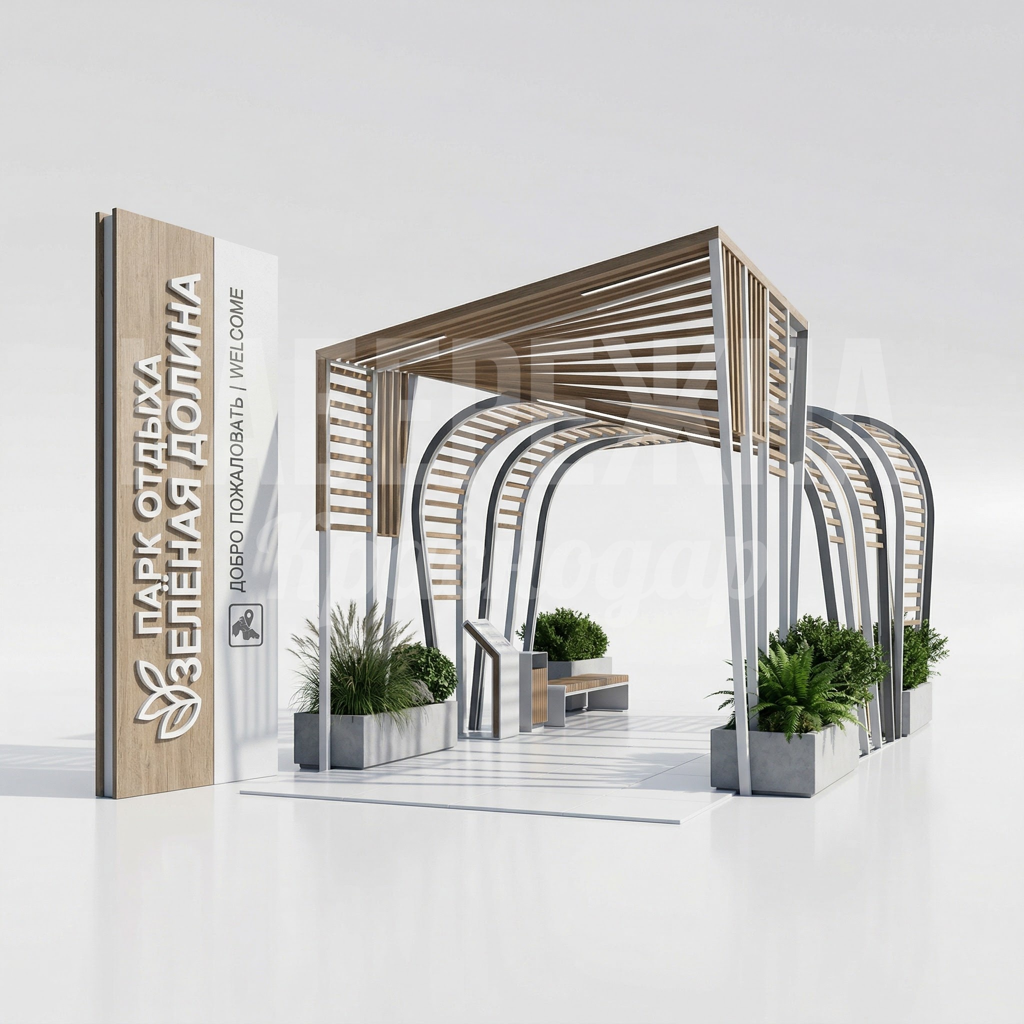 Парковая входная группа с аркой Båmto