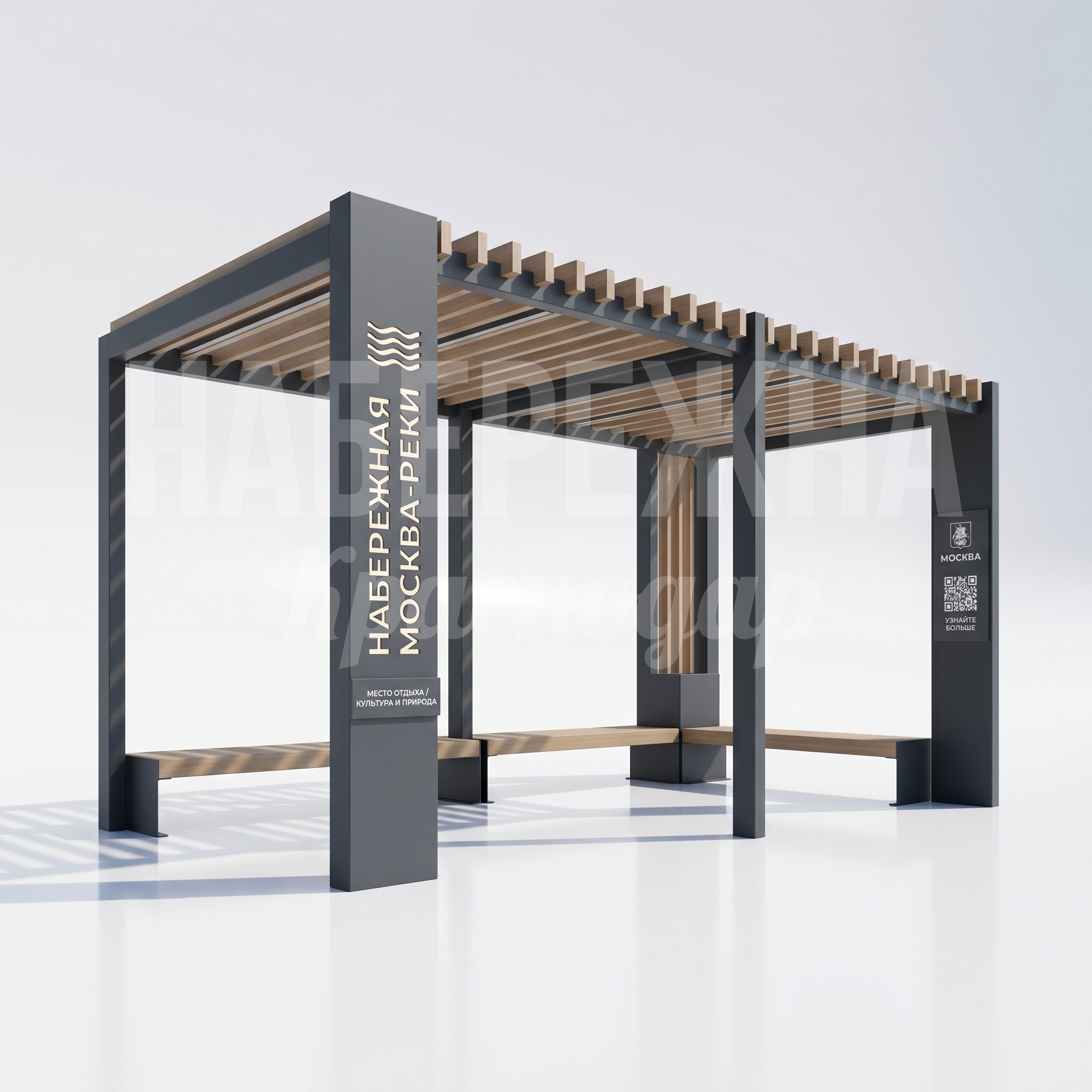 Пергола для набережной Москва-Реки с брендированием
