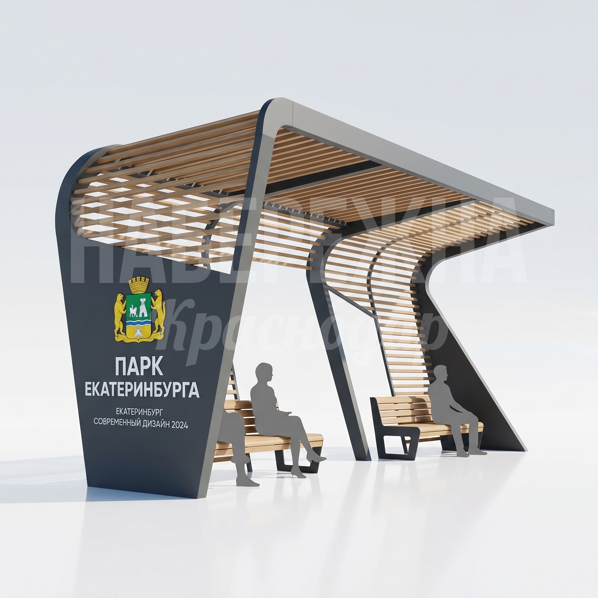 Пергола для парка в Екатеринбурге Kijvu