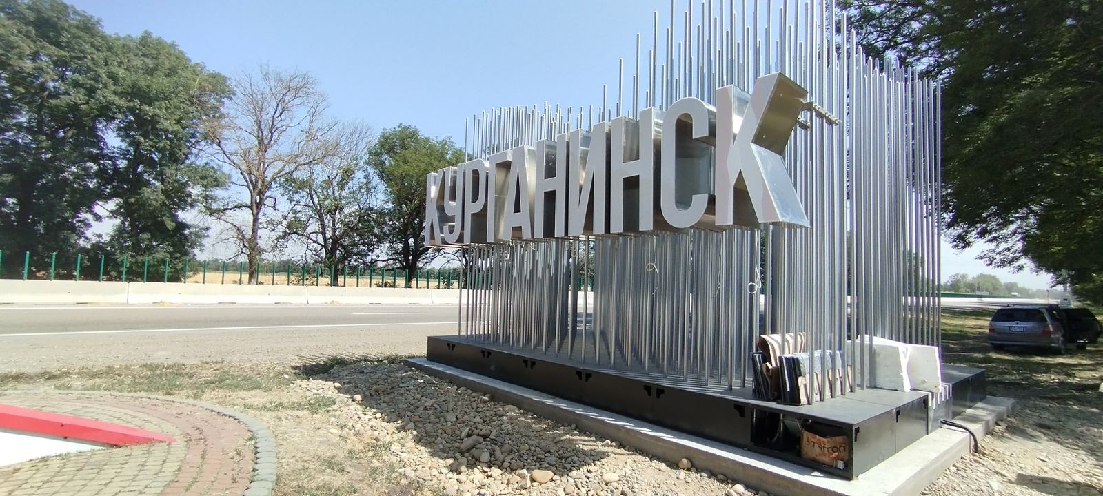 Миниатюра 6