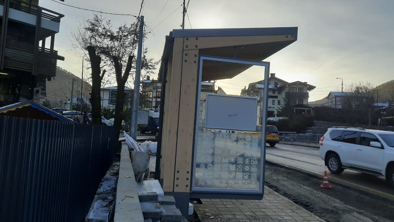 Остановка - фото 5