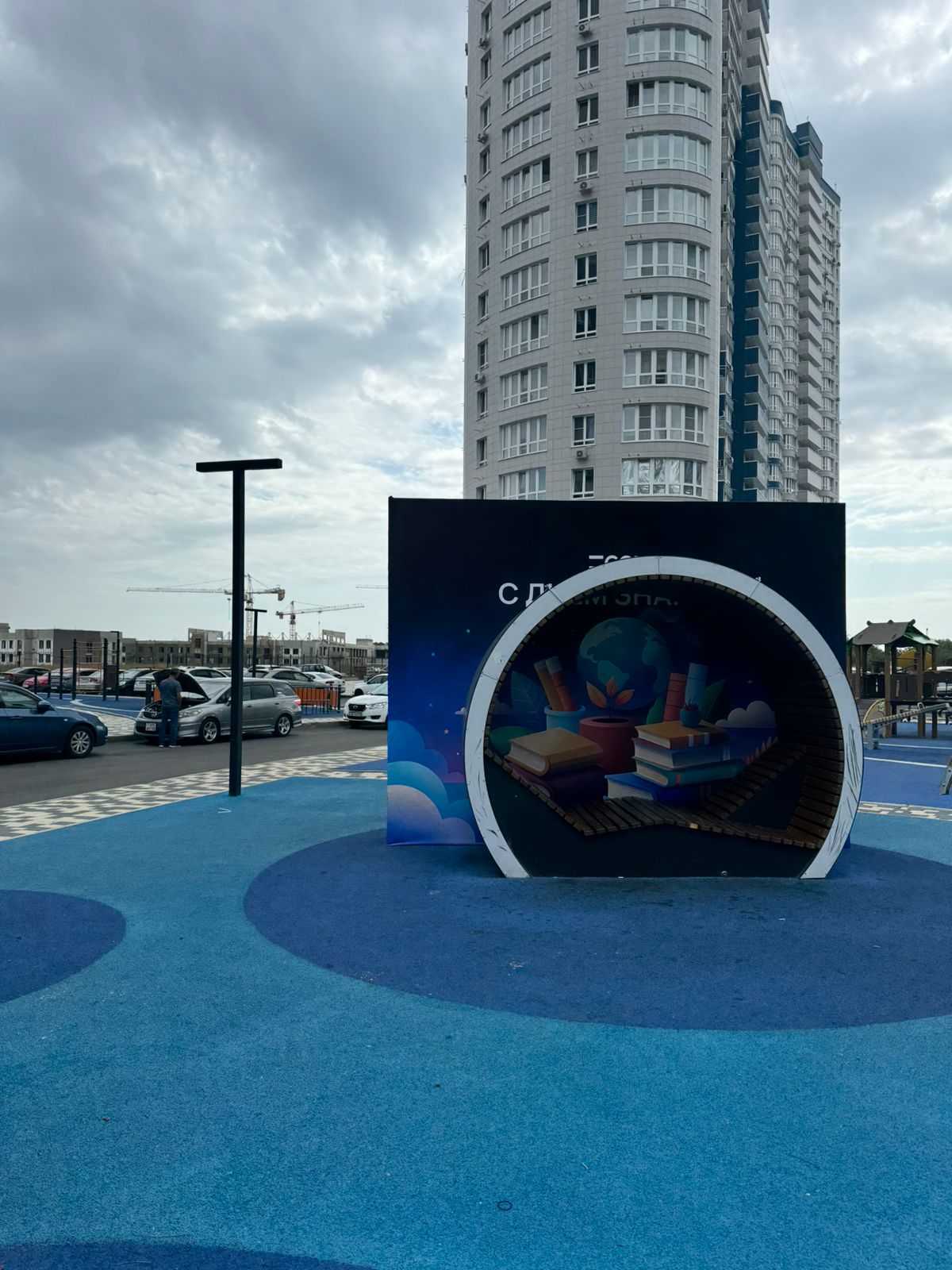 Миниатюра 6