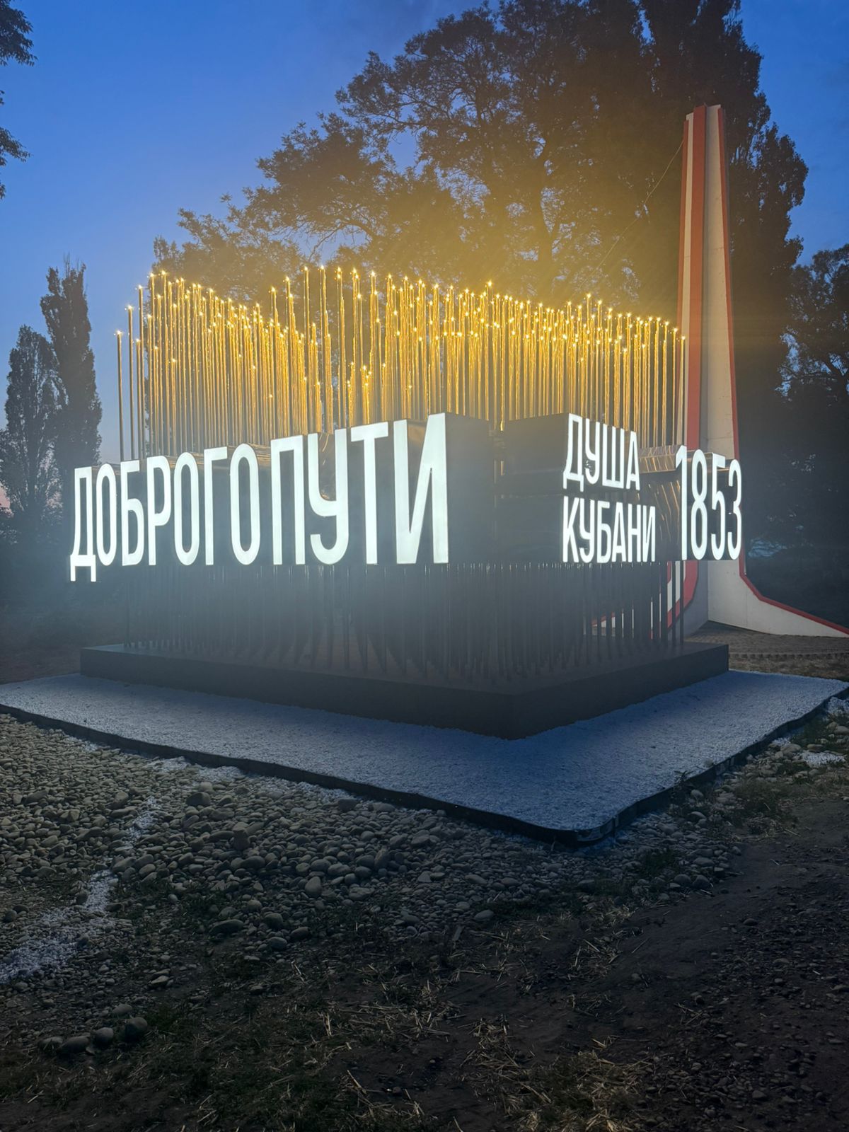 Миниатюра 7