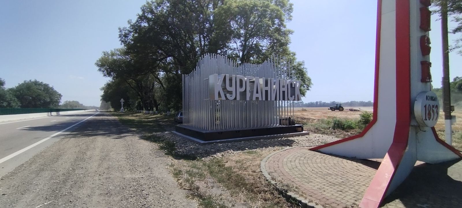 Миниатюра 8