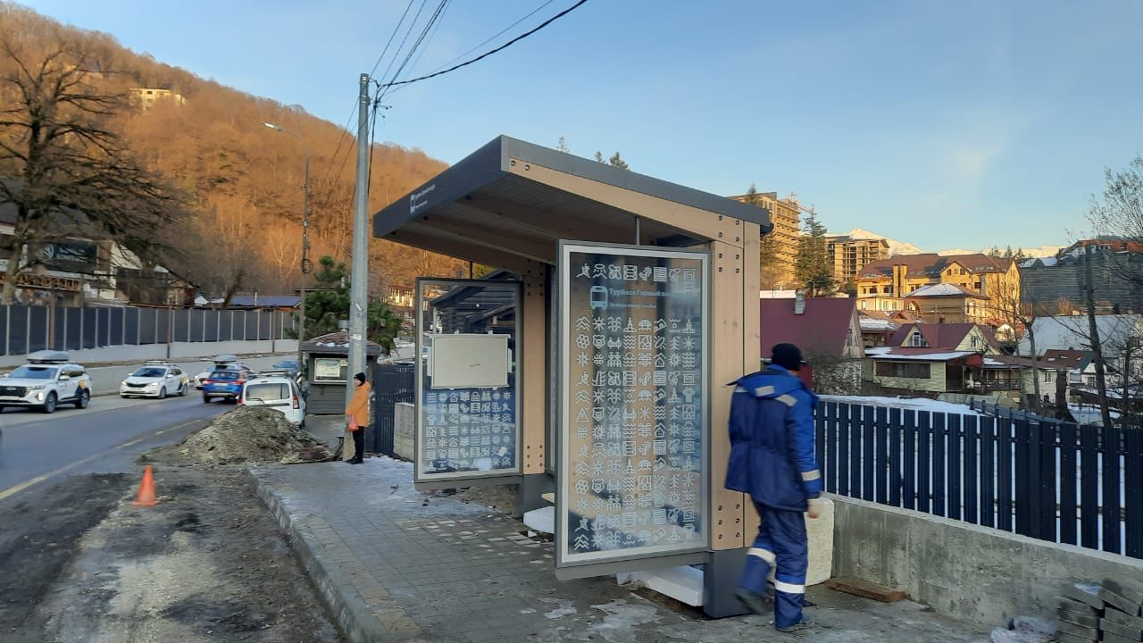 Остановка - фото 8