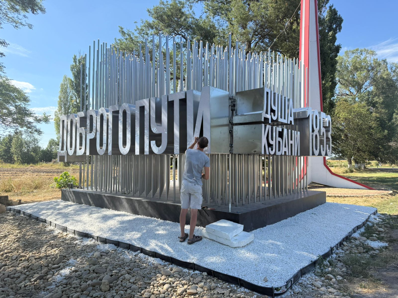 Миниатюра 3