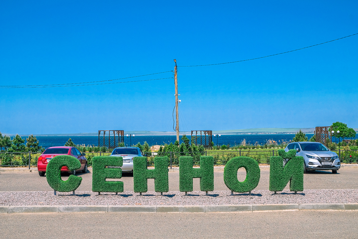 Миниатюра 2