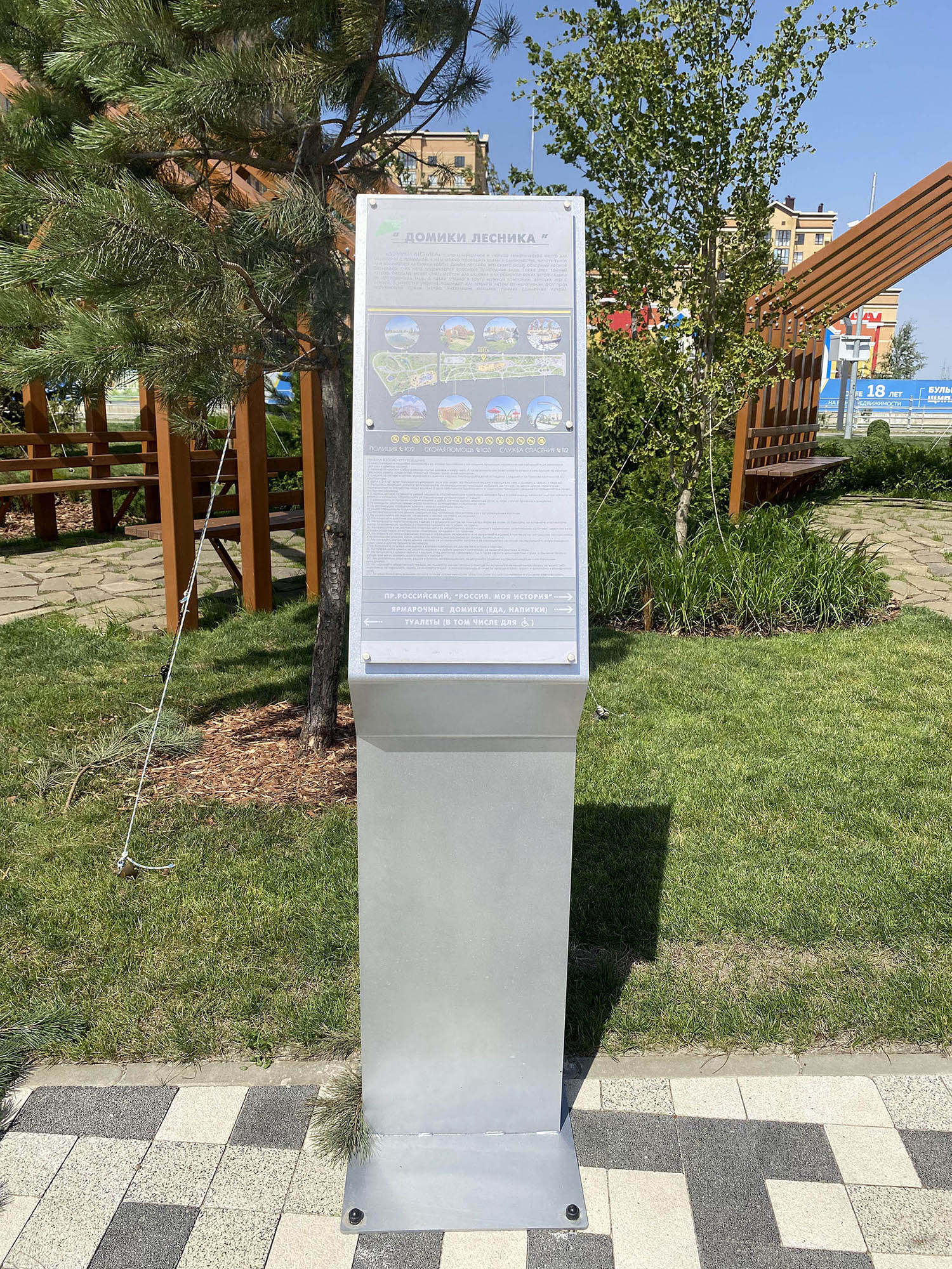 Бульвар Щипакина (Аллея героев России) - фото 33