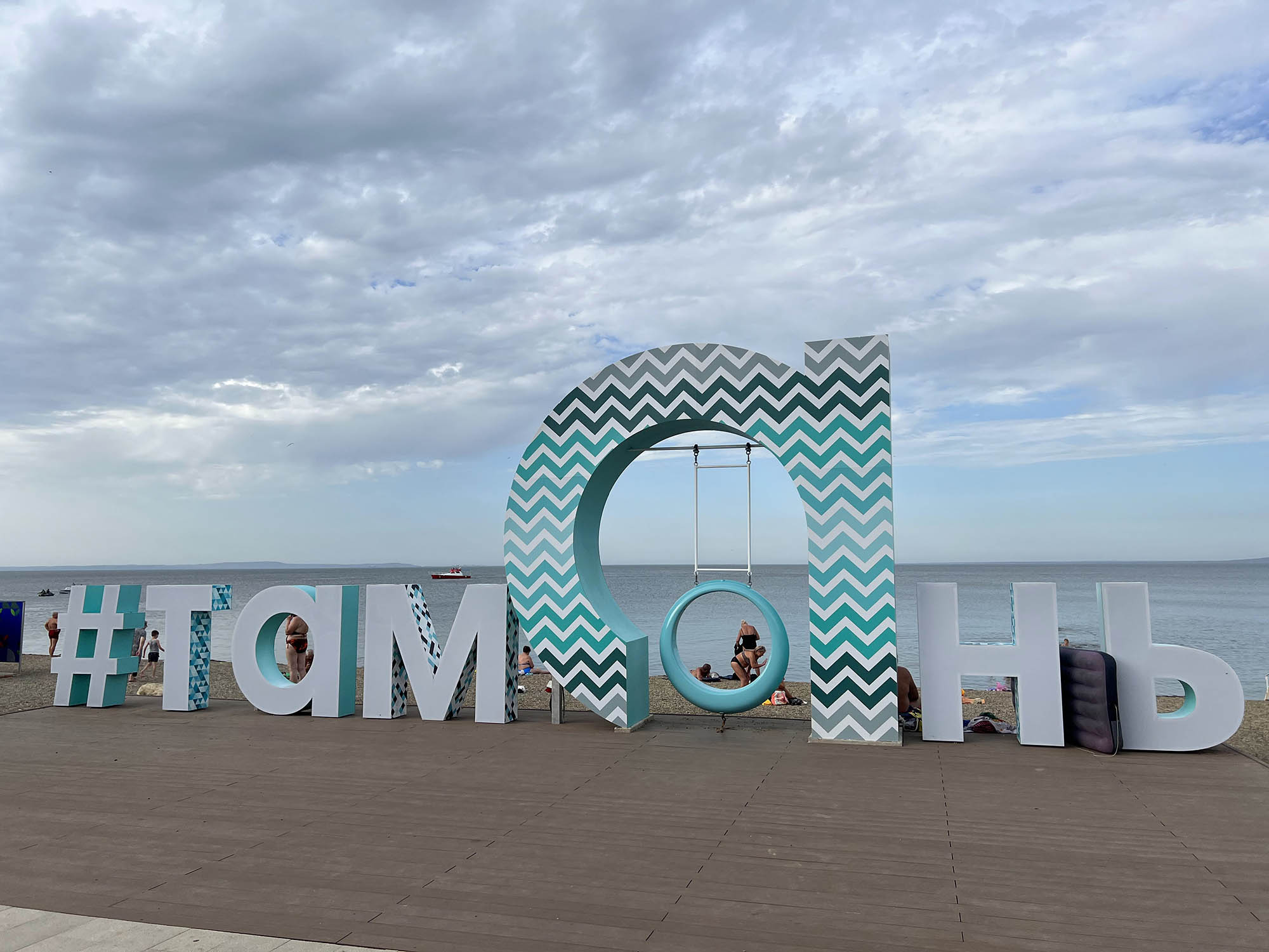 Миниатюра 14