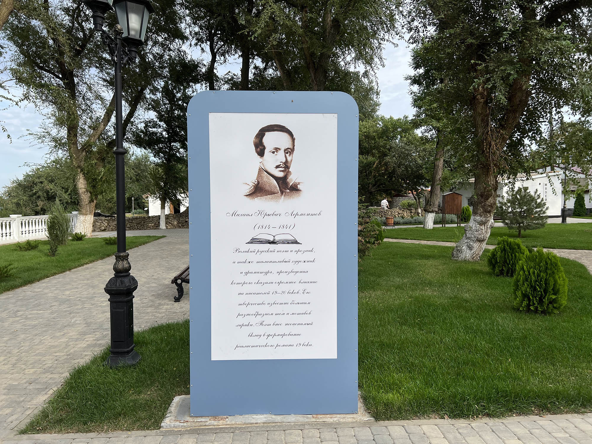 Миниатюра 17