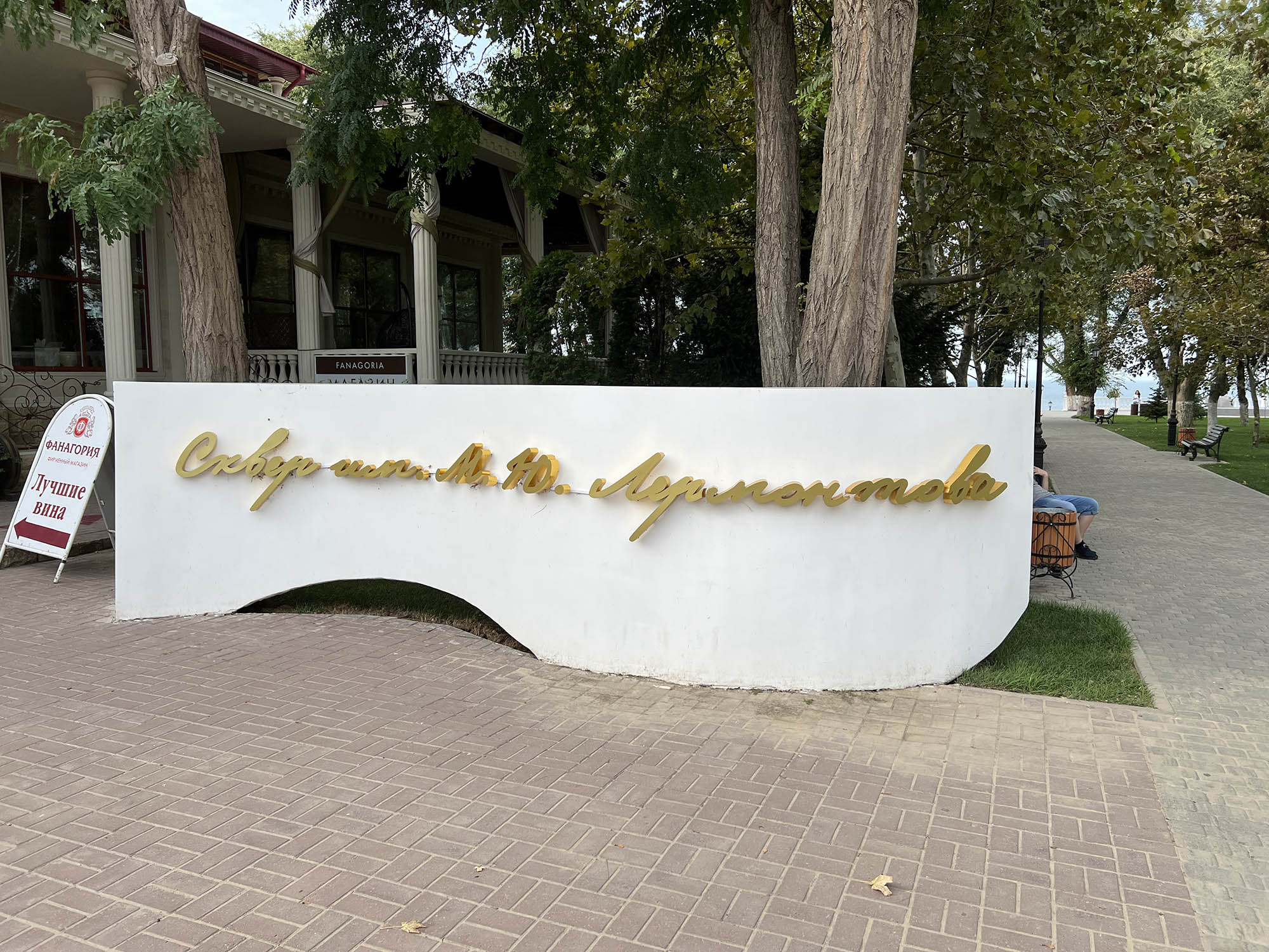 Миниатюра 20