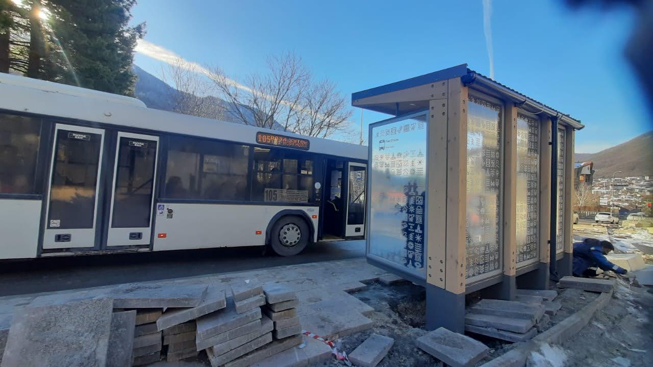 Остановка - фото 10