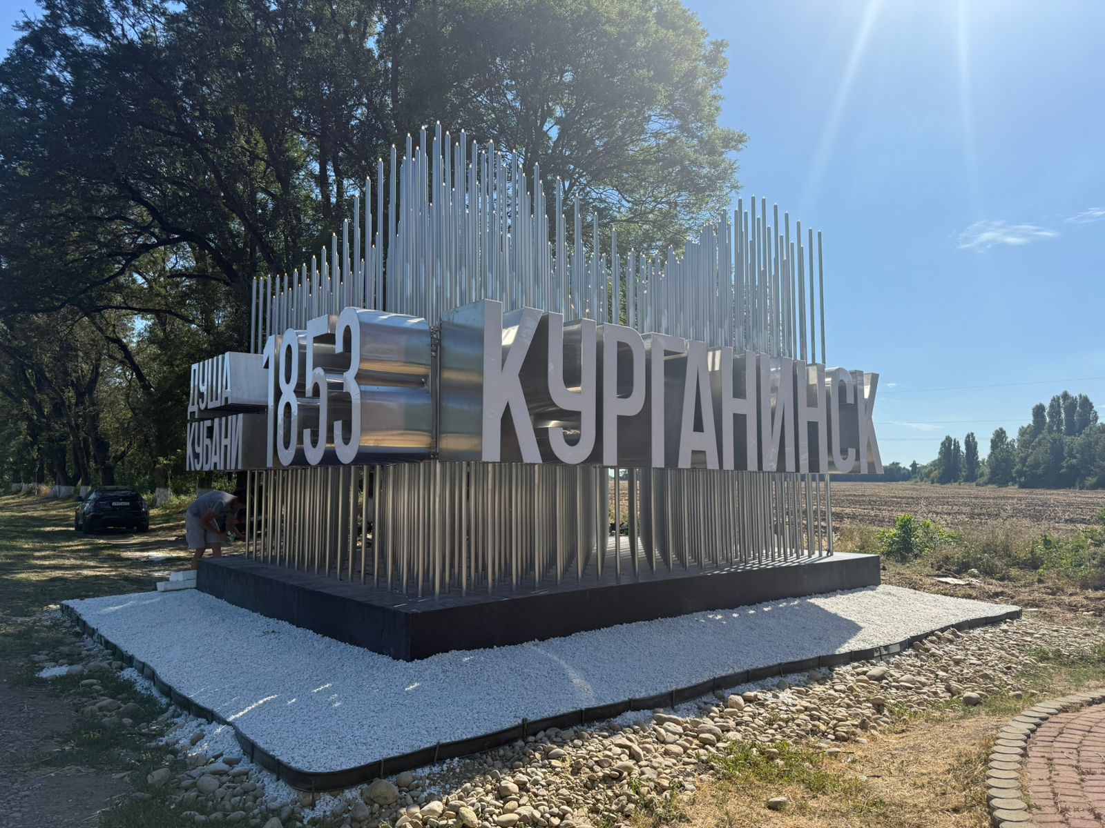 Миниатюра 9