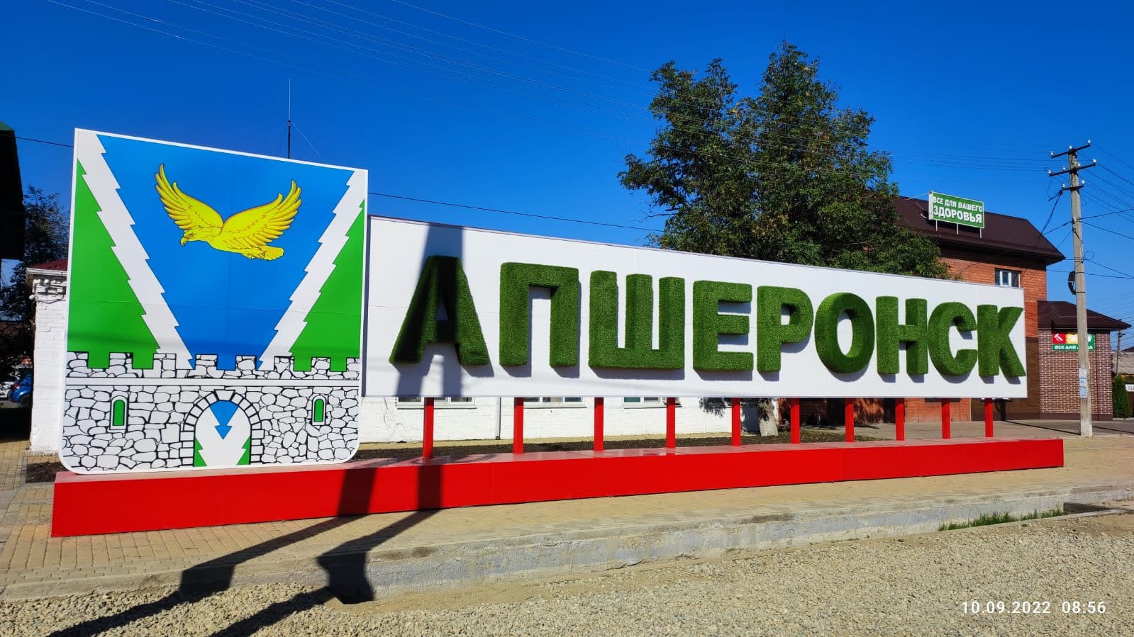 Миниатюра 2