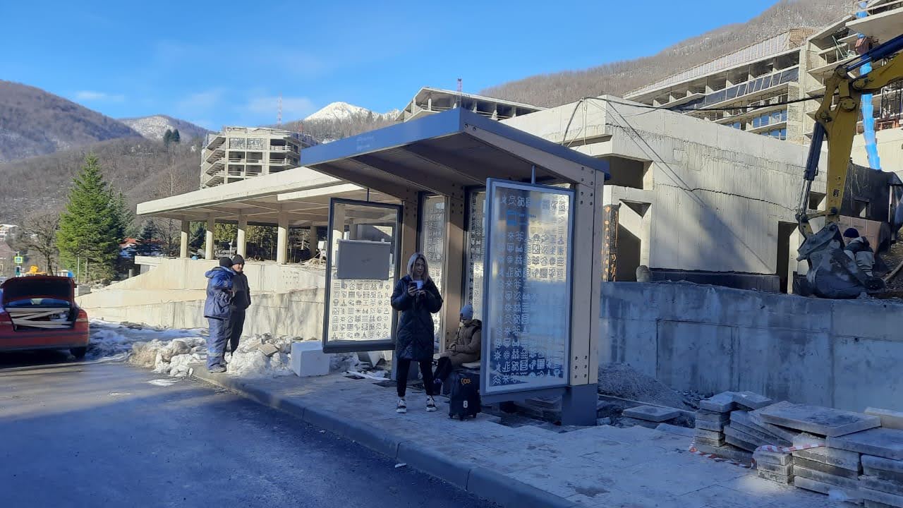 Остановка - фото 11